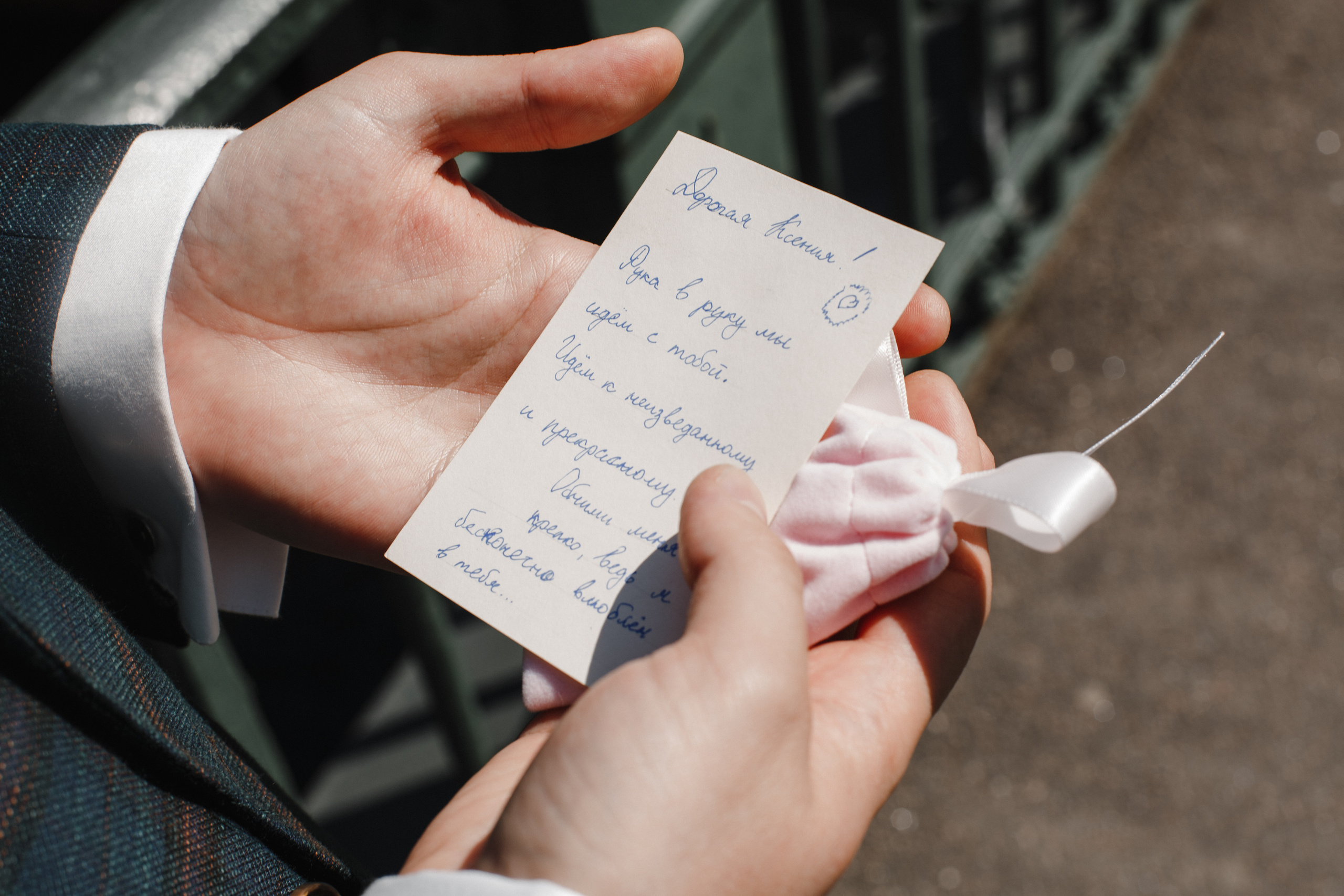 Ксения и Артем. Свадебный фотограф СПБ I Иван Ильин