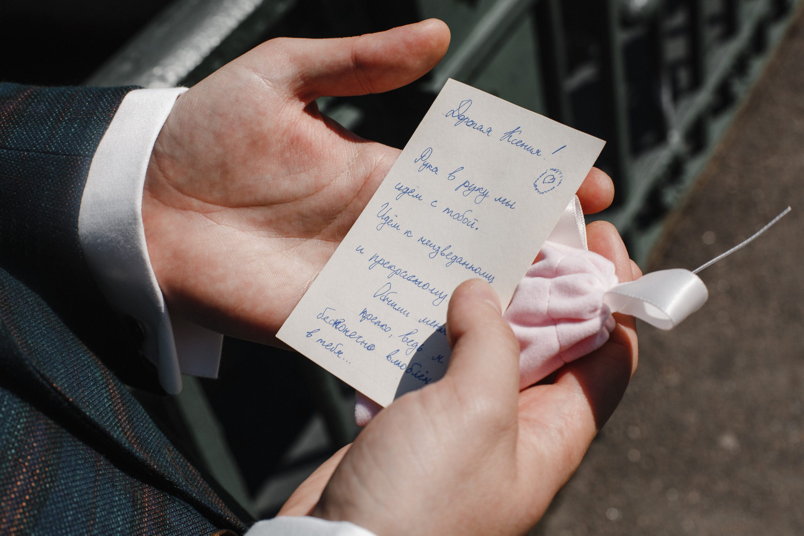 Ксения и Артем. Свадебный фотограф СПБ I Иван Ильин