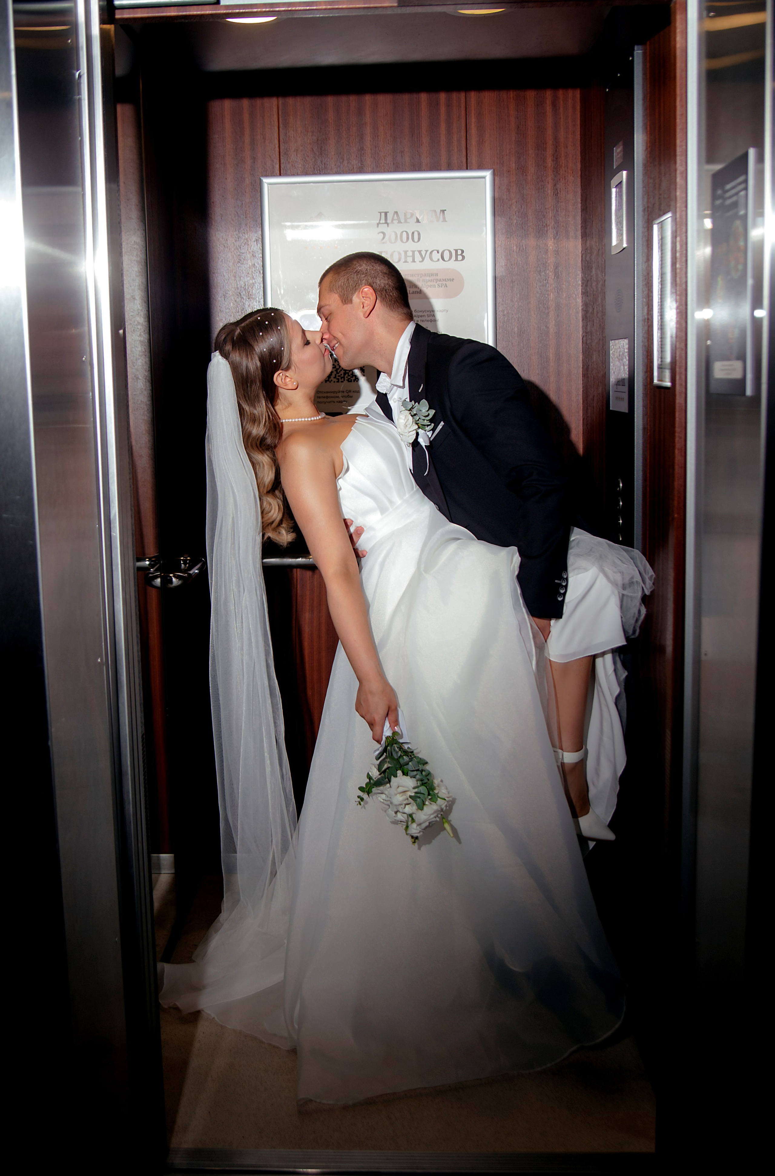 Кирилл & Анастасия. Свадебный и семейный фотограф в Самаре и Тольятти Башкатова Ольга