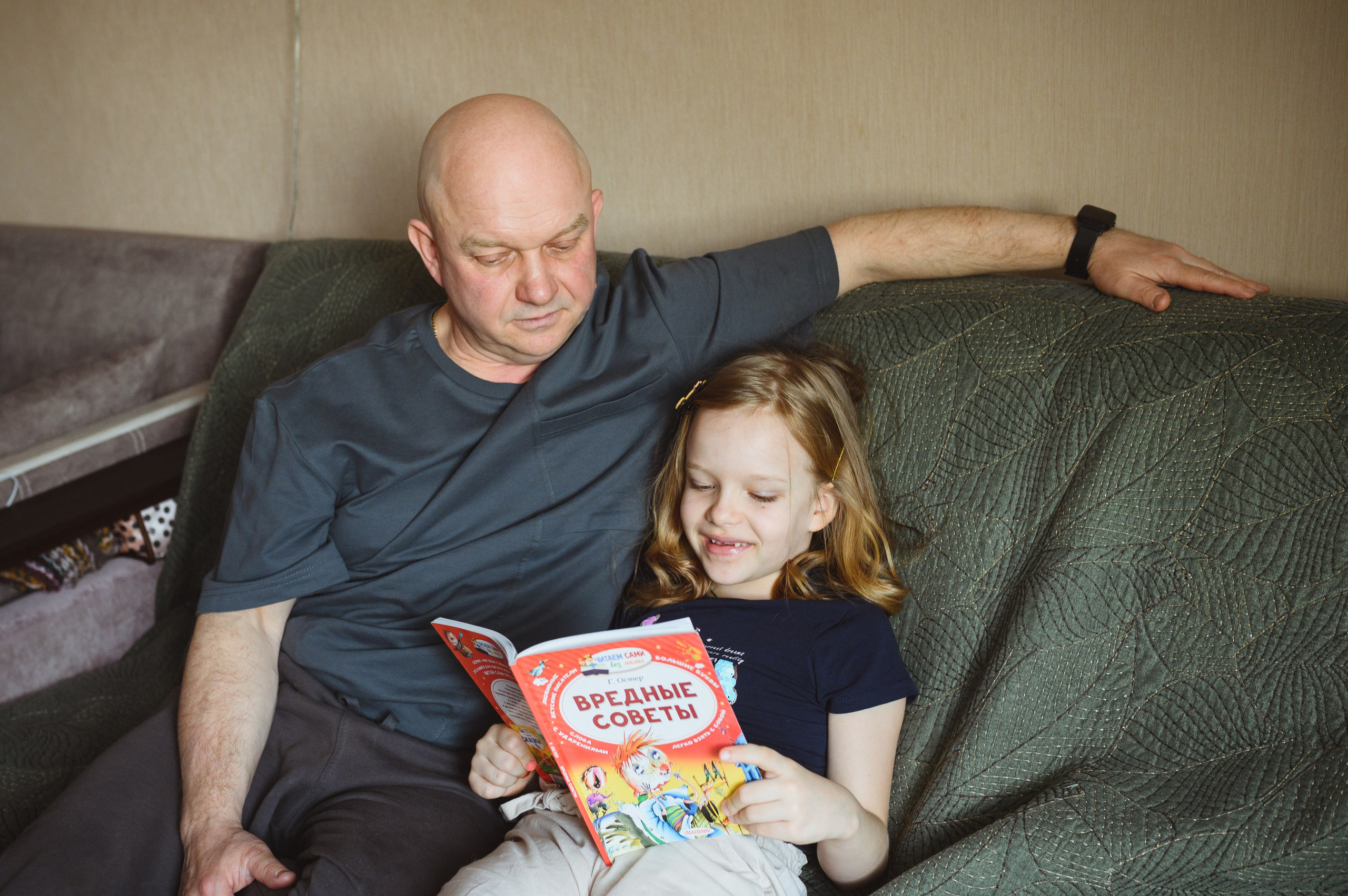 Семейная съемка с собакой. Семейный фотограф в Москве Ольга Барсукова