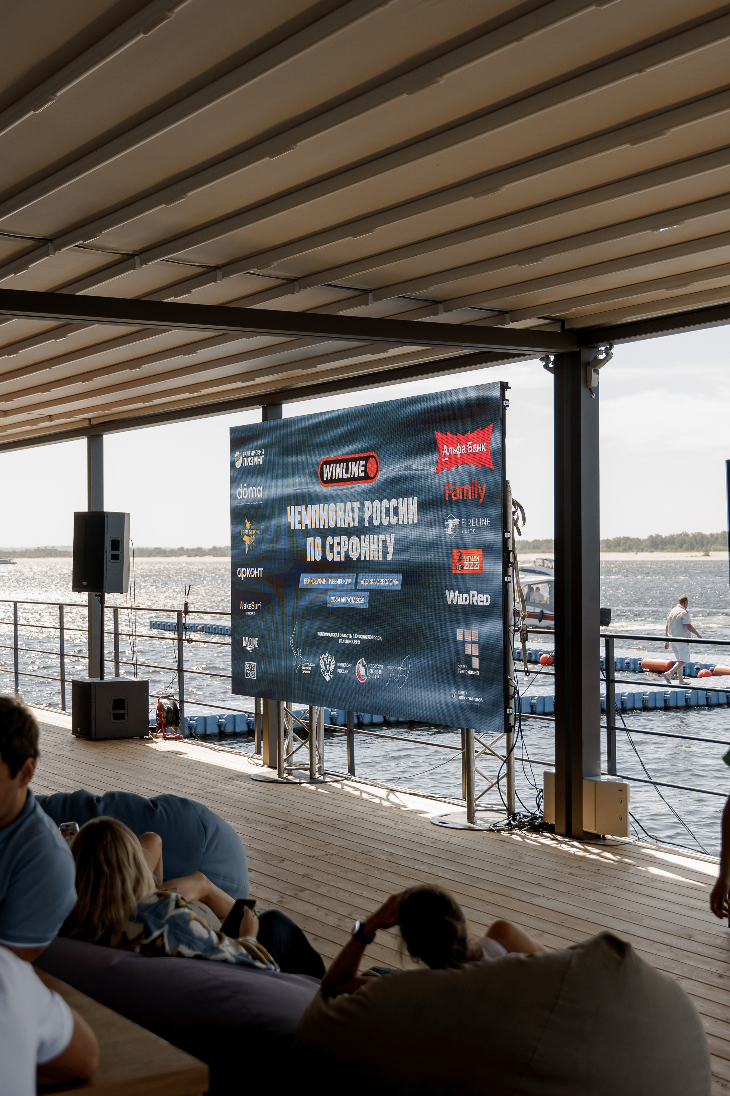 Surf 2025. Фотограф Валерия Крахмалева