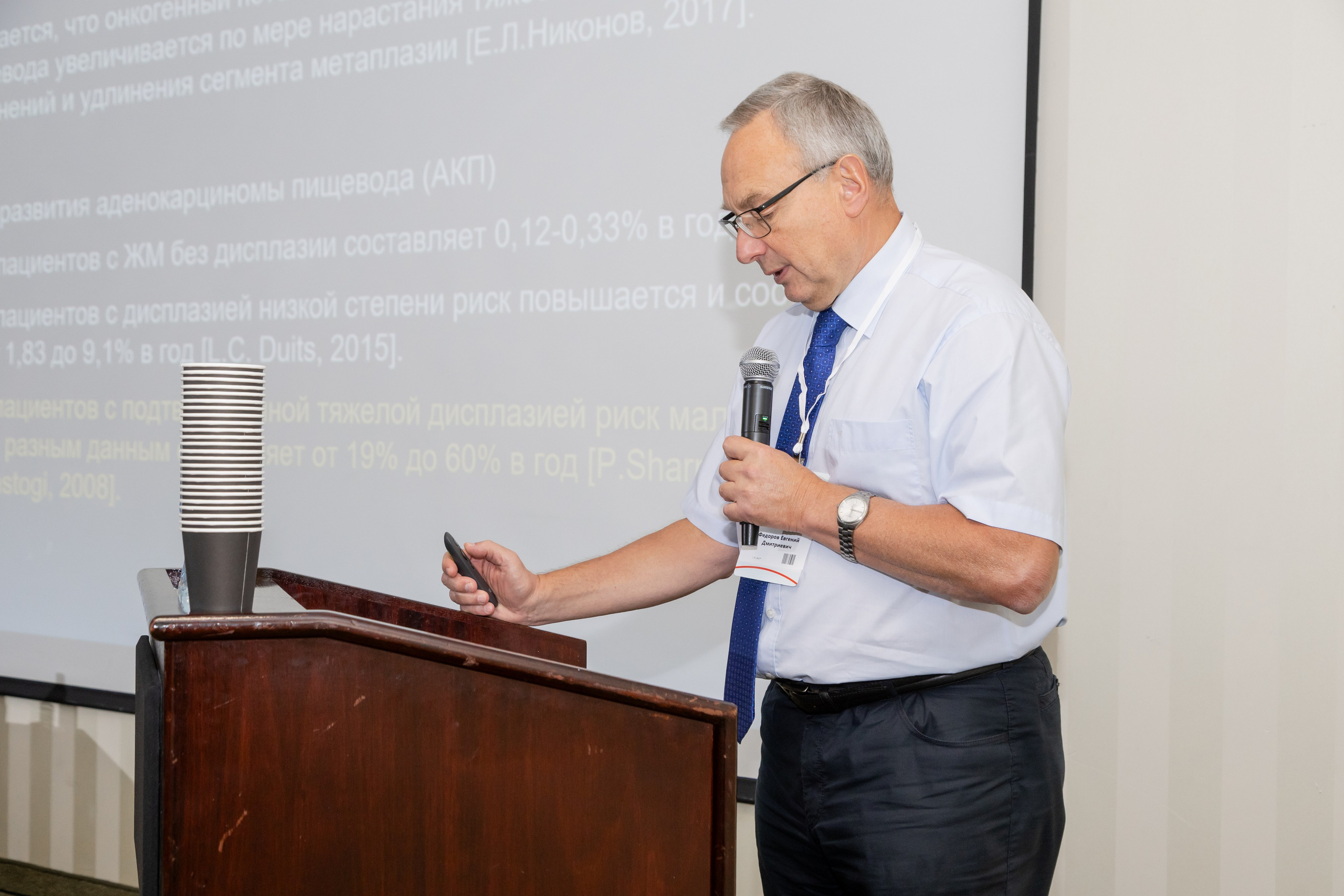 Эндоскопическая конференция. Фотограф в Самаре / Олеся Широнина