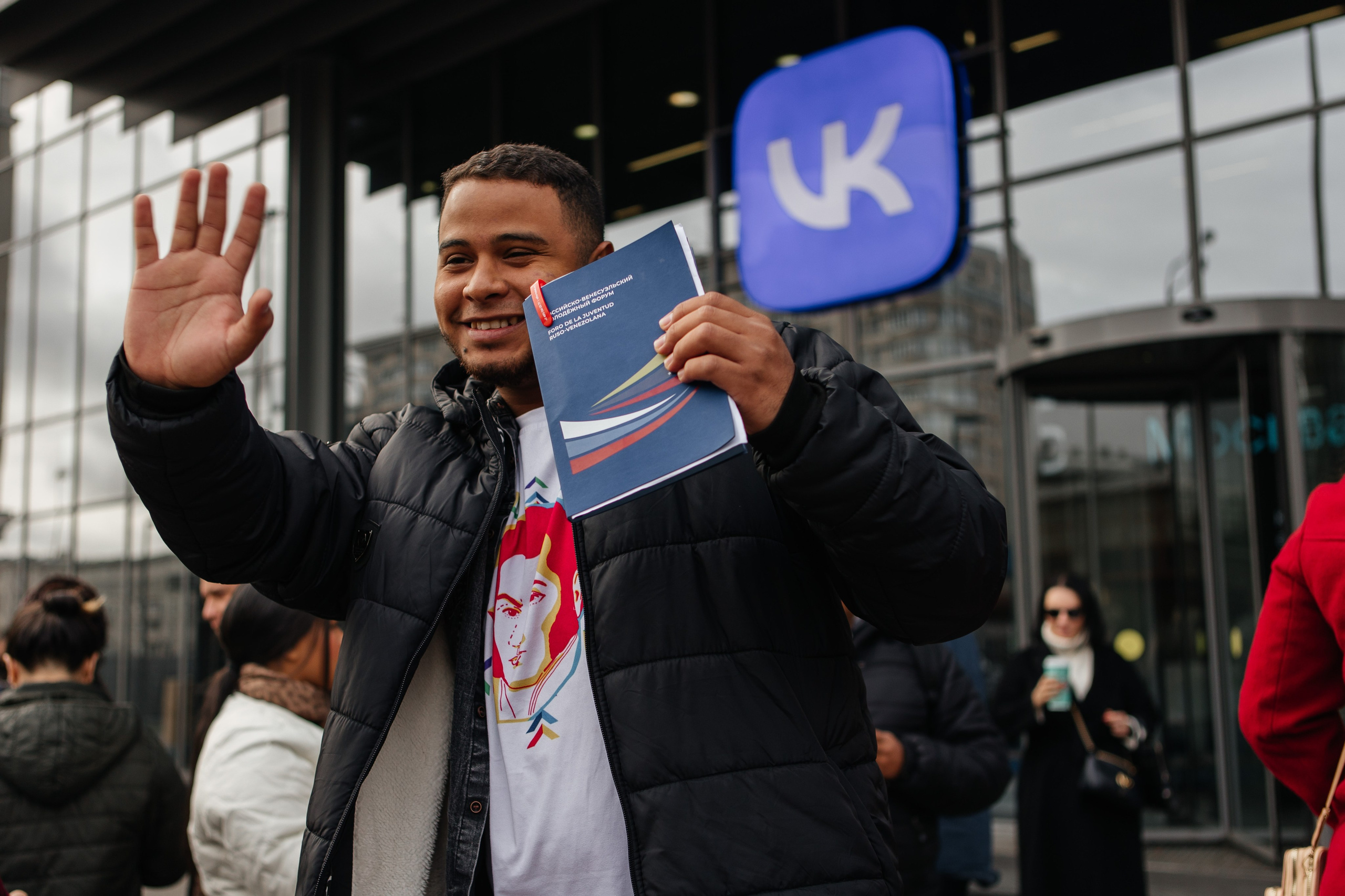 Российско-Венесуэльский молодежный форум |Москва-Спб 2023. Репортажная фотосъемка мероприятий в Москве — Five Media