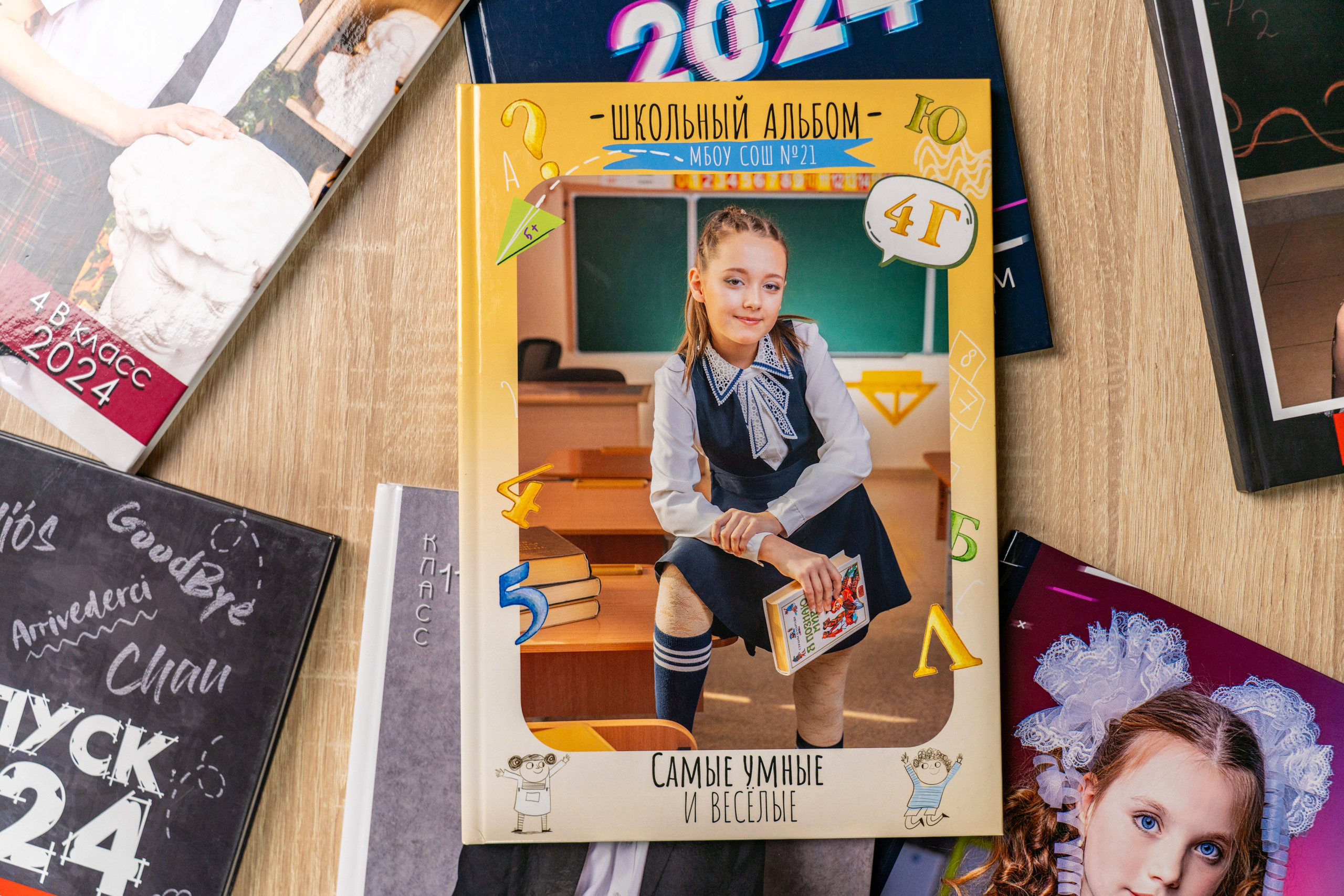 Классика. Студия выпускных альбомов VeryBook ®