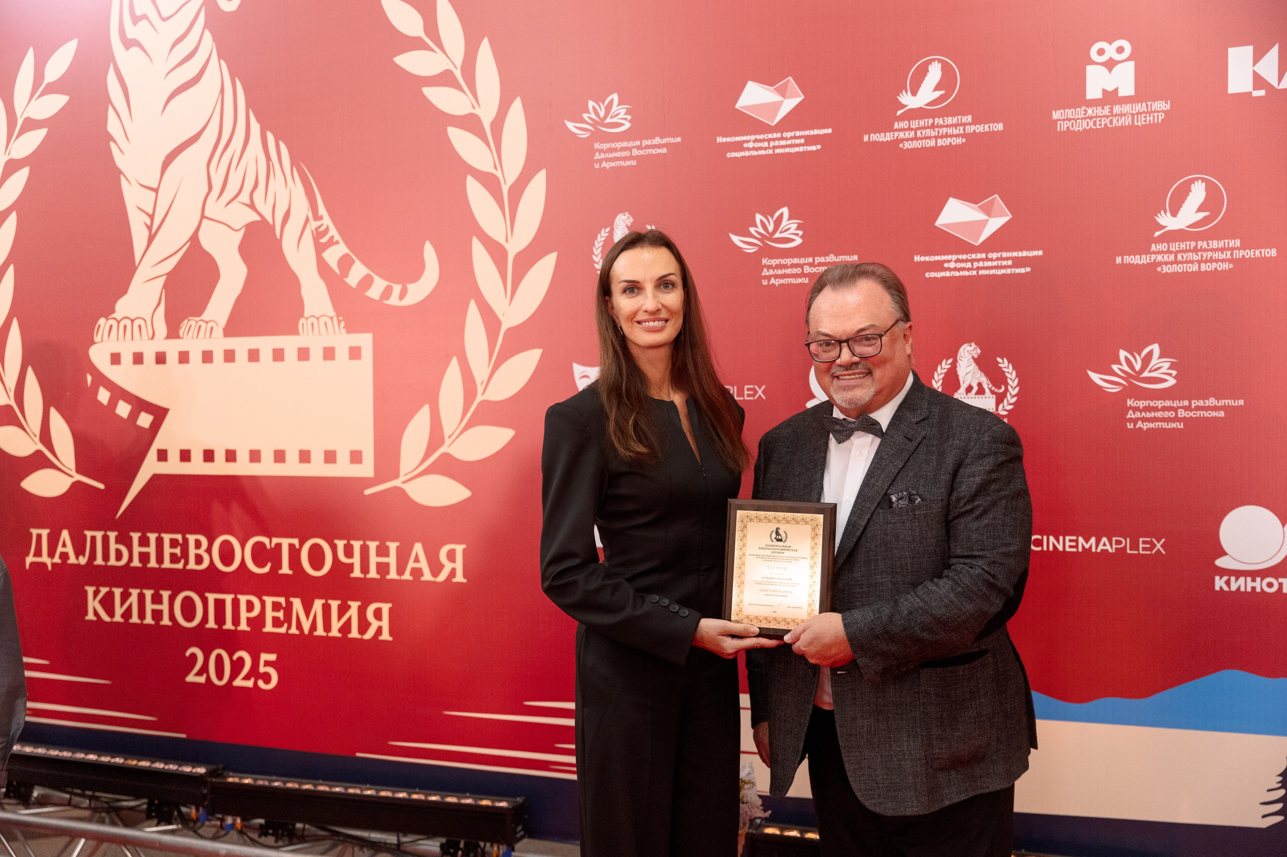 II Дальневосточная Кинопремия. Свадебный и семейный фотограф в Улан-Удэ