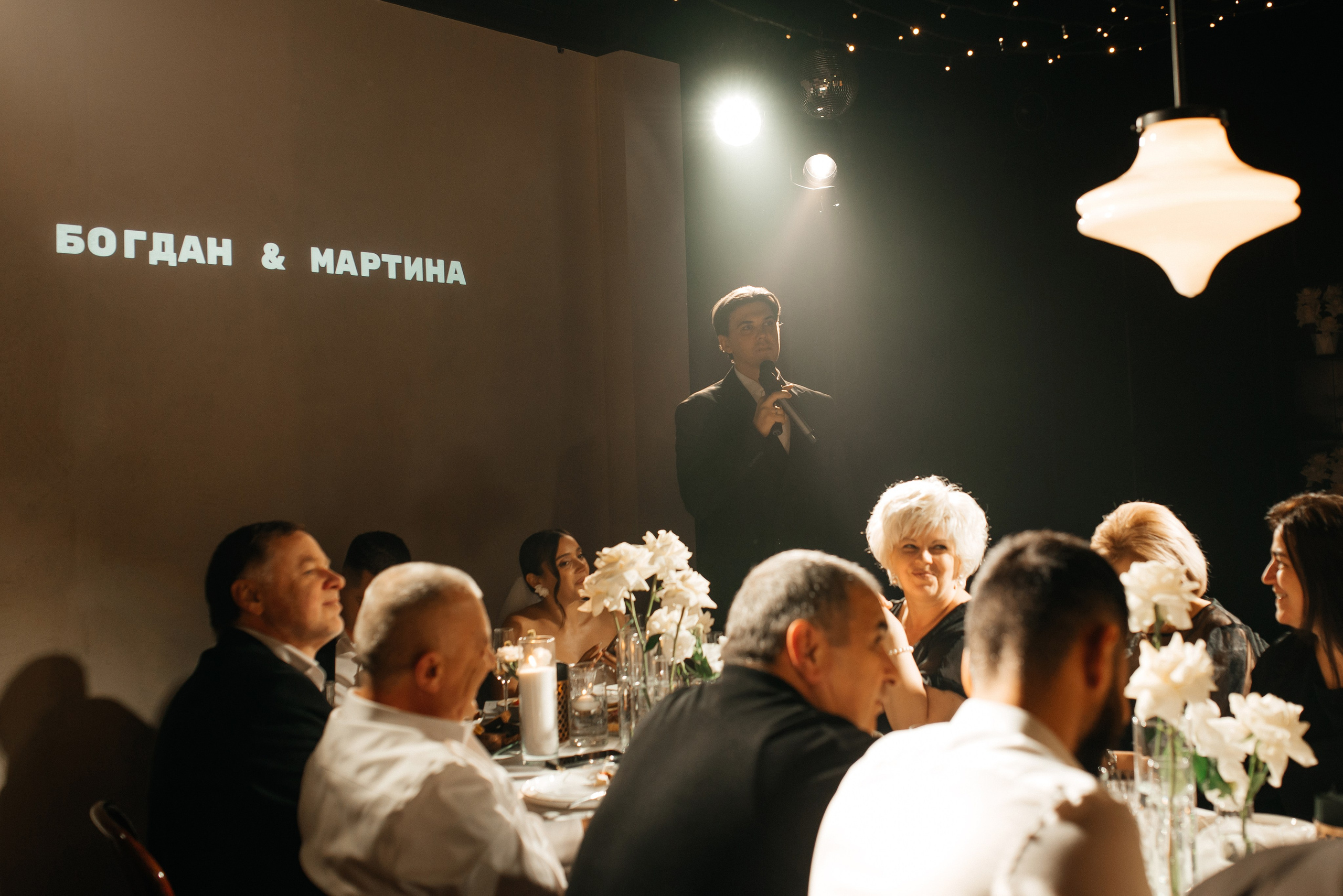 31.10.2024. Мария — Свадебный фотограф