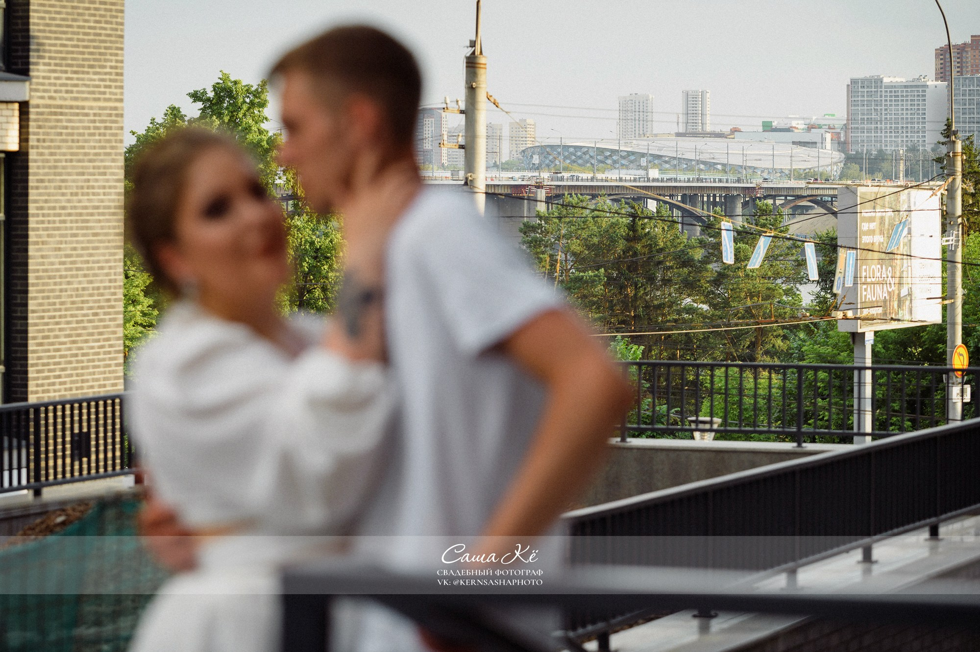 Предсвадебная фотосессия К&И на Инских холмах. Свадебный, семейный и event фотограф в Новосибирске и Новосибирской области Саша Кё