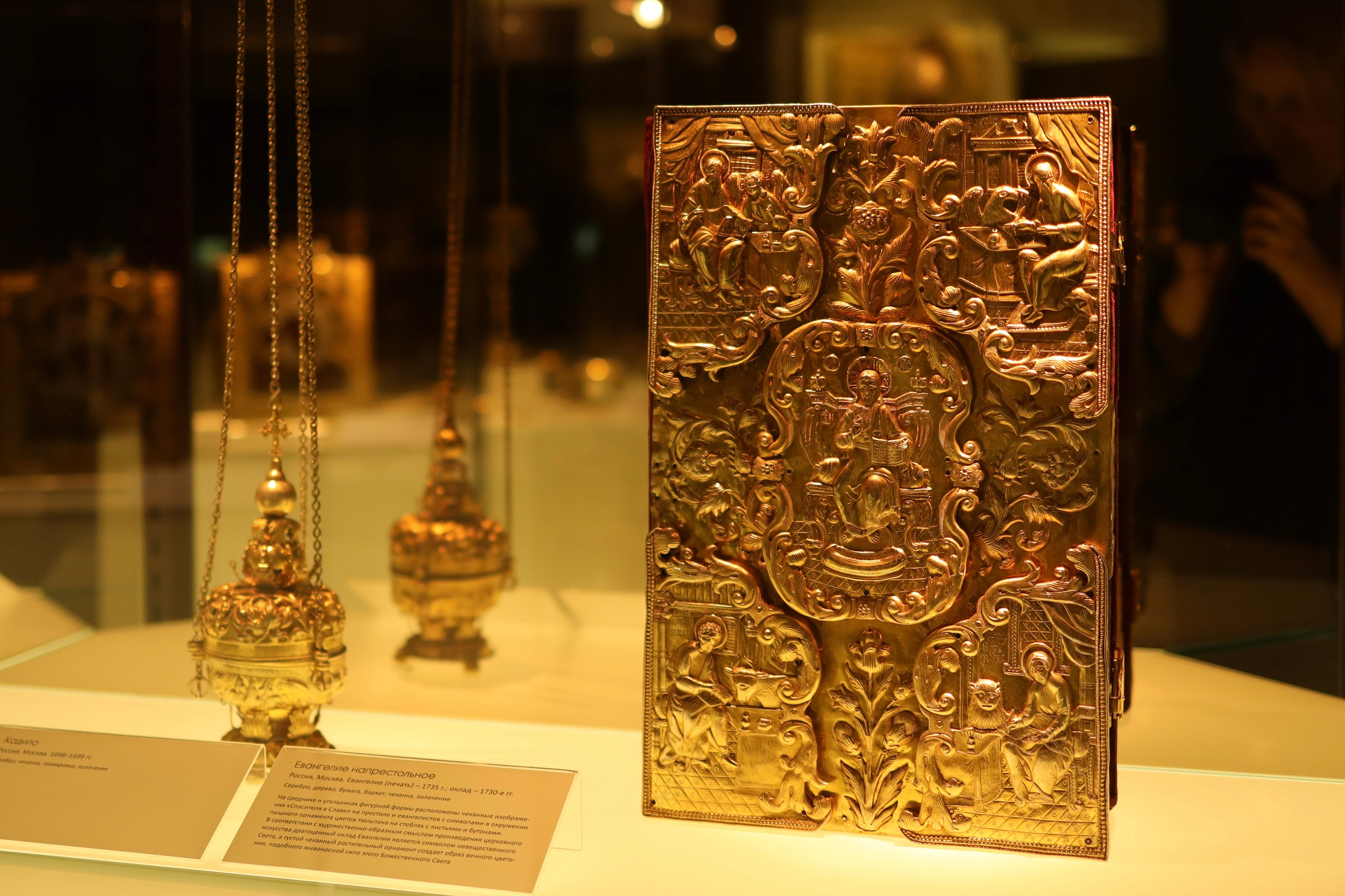 Выставка Золотая кладовая. Фотосессии и репортаж — Фотограф в Москве — Рина Серёгина