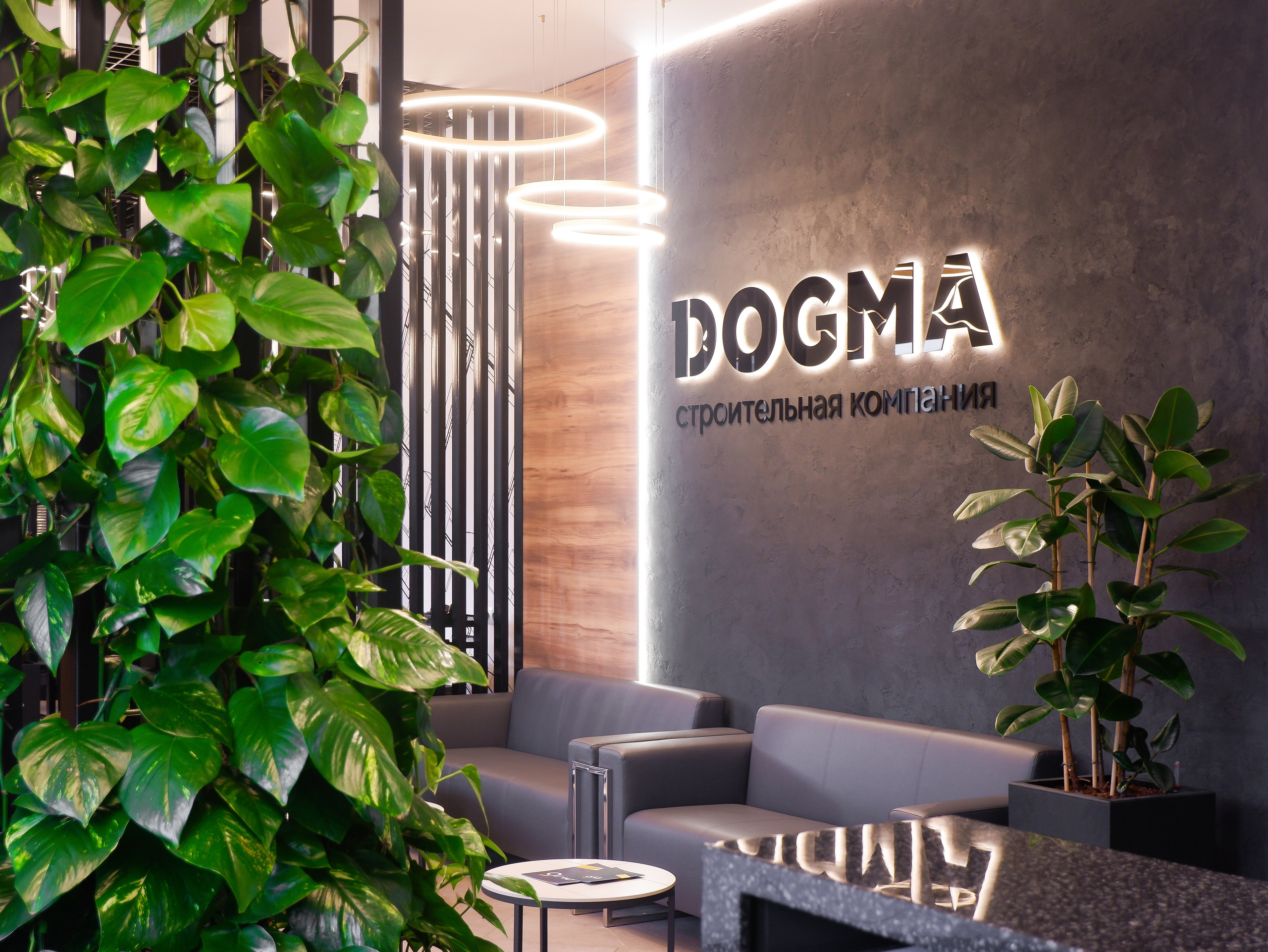 Фито технологии брендинг. Графический дизайн и ретушь фотографий, Москва