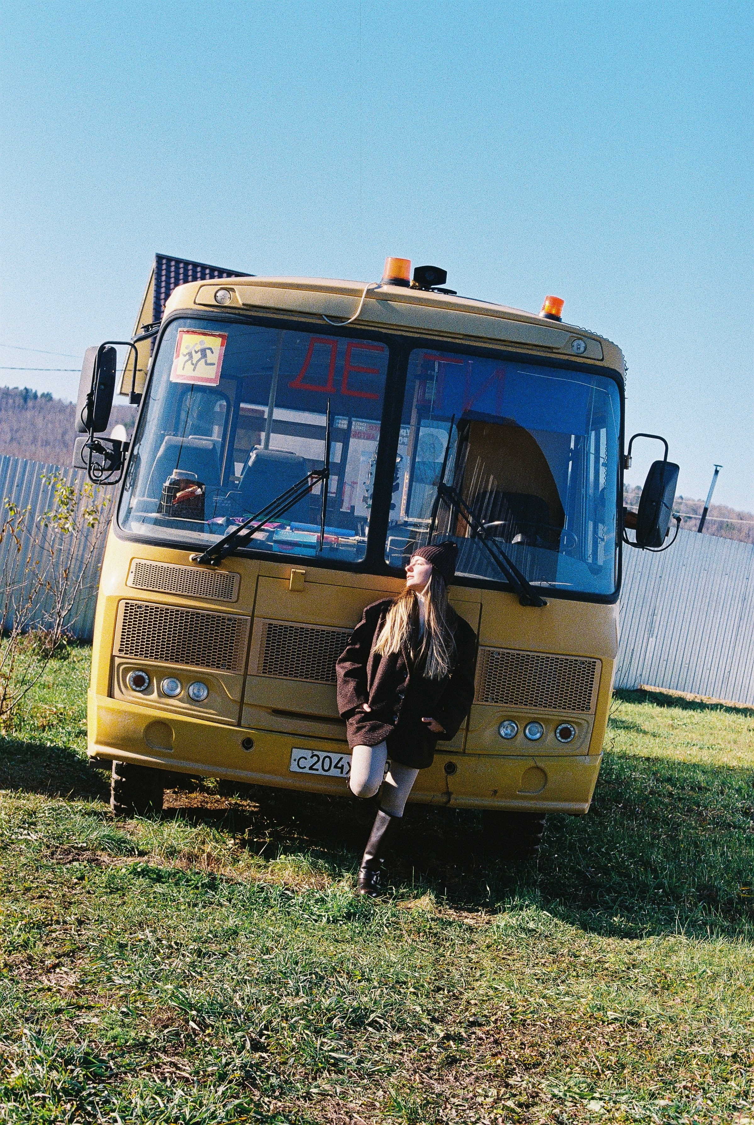 Алёна. Главная