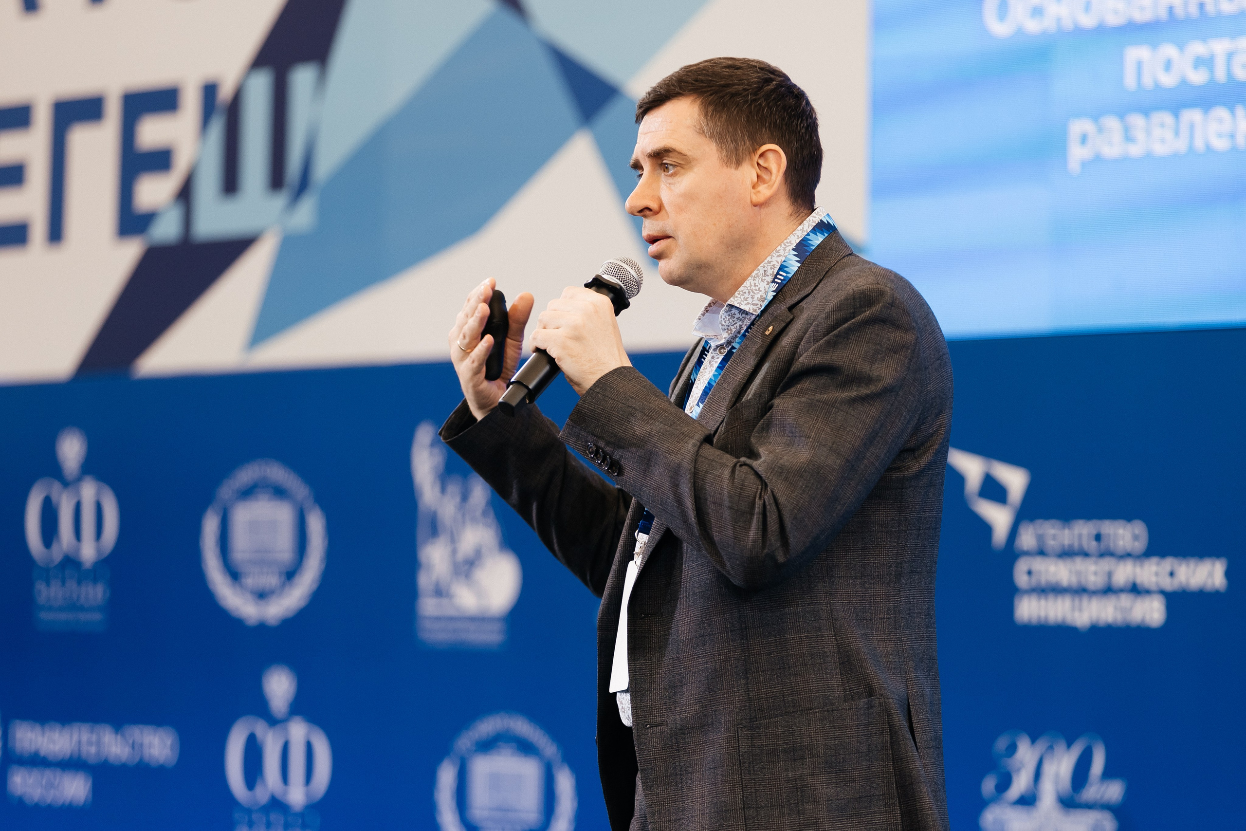 II Всероссийский горнолыжный форум «Сила гор. Шерегеш». Фотограф Кемерово | Сергей