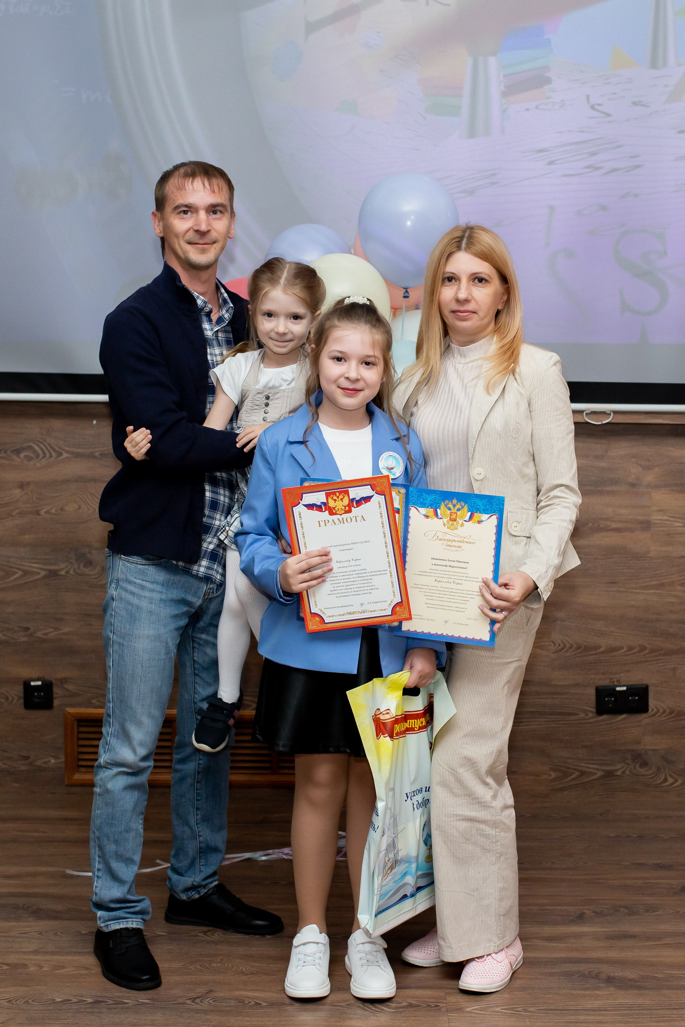 Начальная школа. Фотограф Алёна Финашова