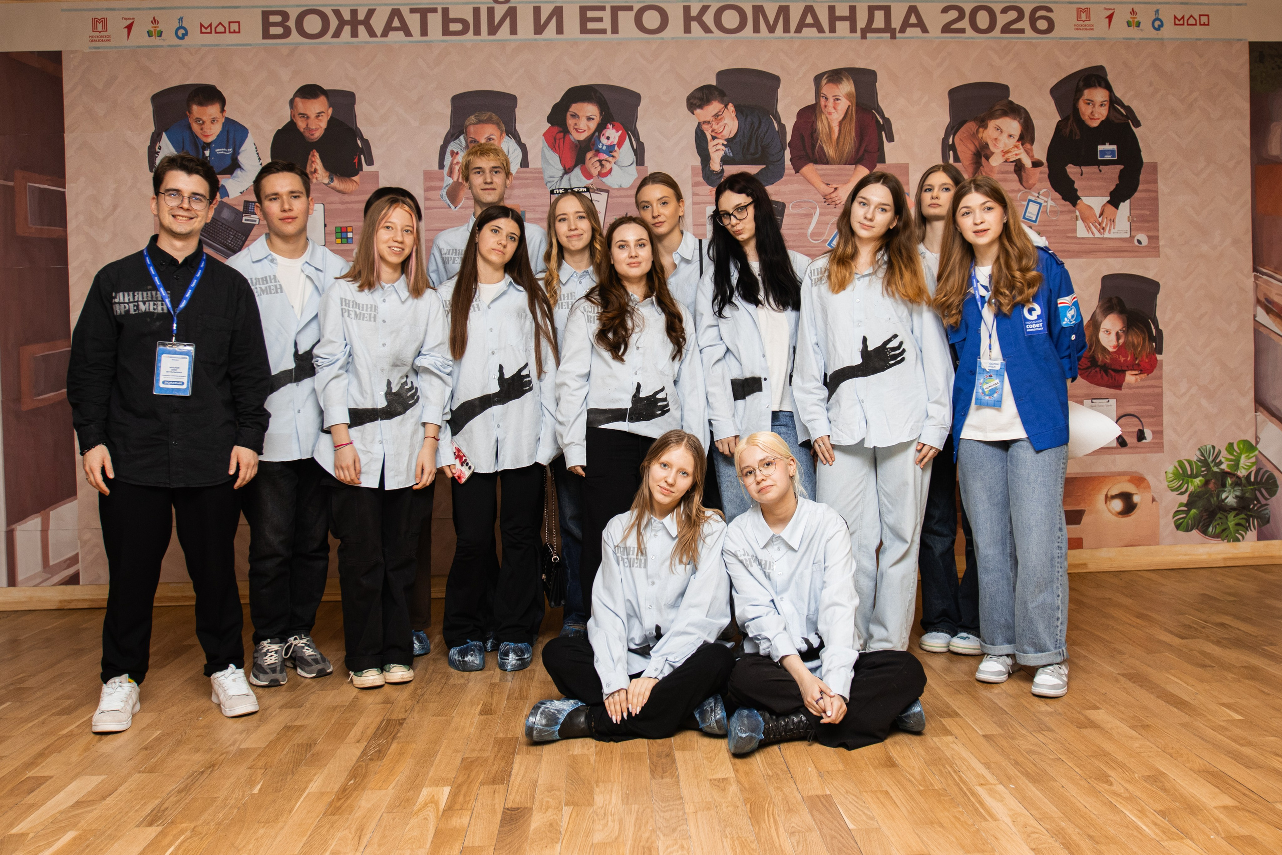 Финал конкурса «Вожатый и его команда». Репортажный фотограф в Москве и Зеленограде Виктория Шишова