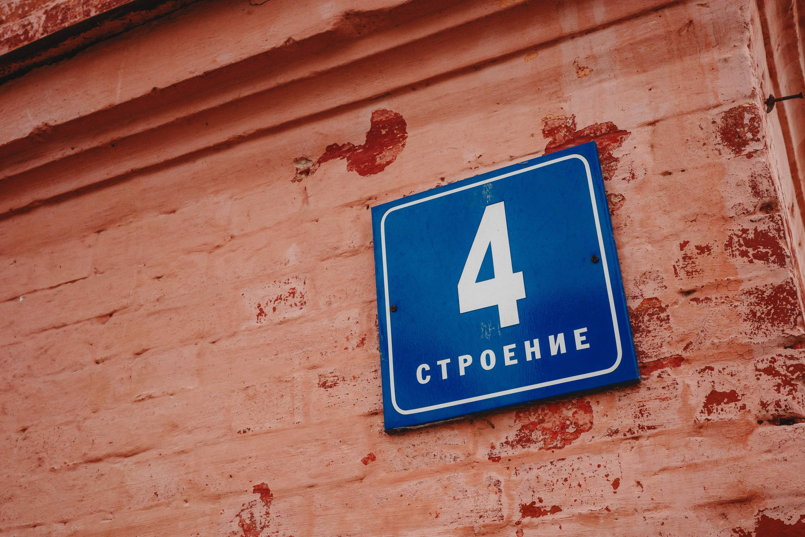 2023.11. Фотограф Алексей Алексеев