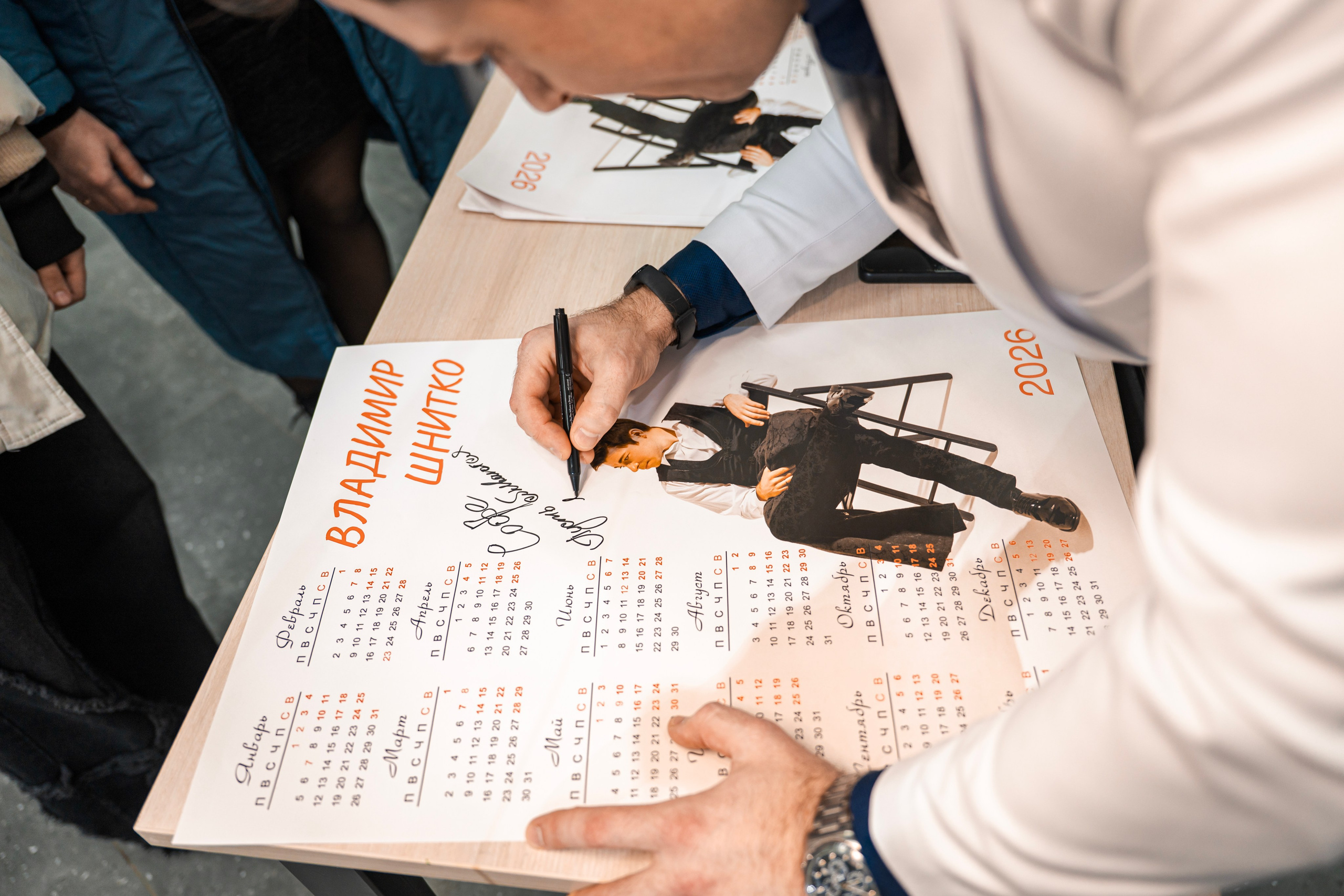 Концерт Владимира Шнитко. Центр культурного развития. г. Зеленодольск. Свадебный фотограф в Казани, и Зеленодольске Радик Мухаметов