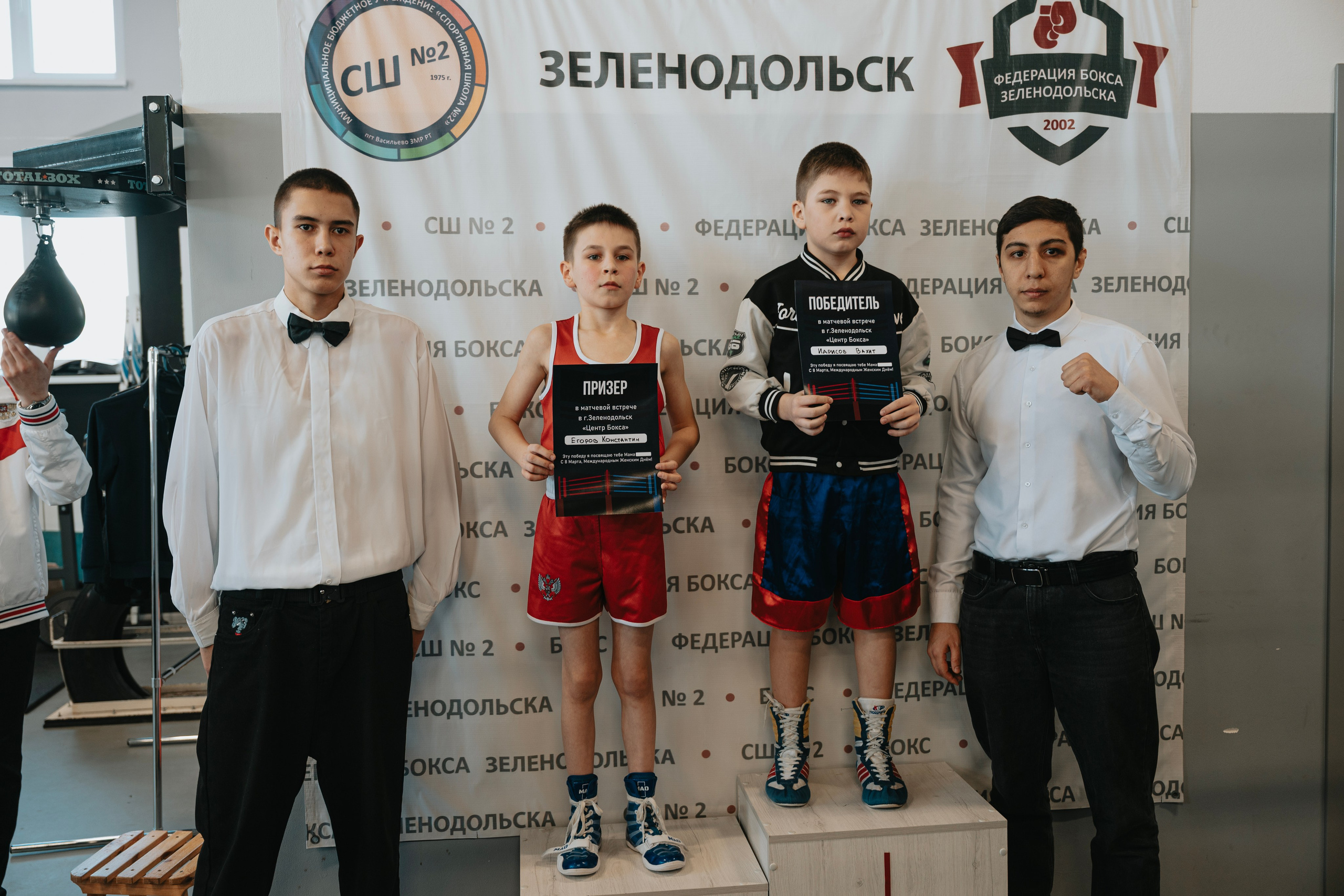 БОКС.ЮНОШИ. Свадебный фотограф в Казани, и Зеленодольске Радик Мухаметов