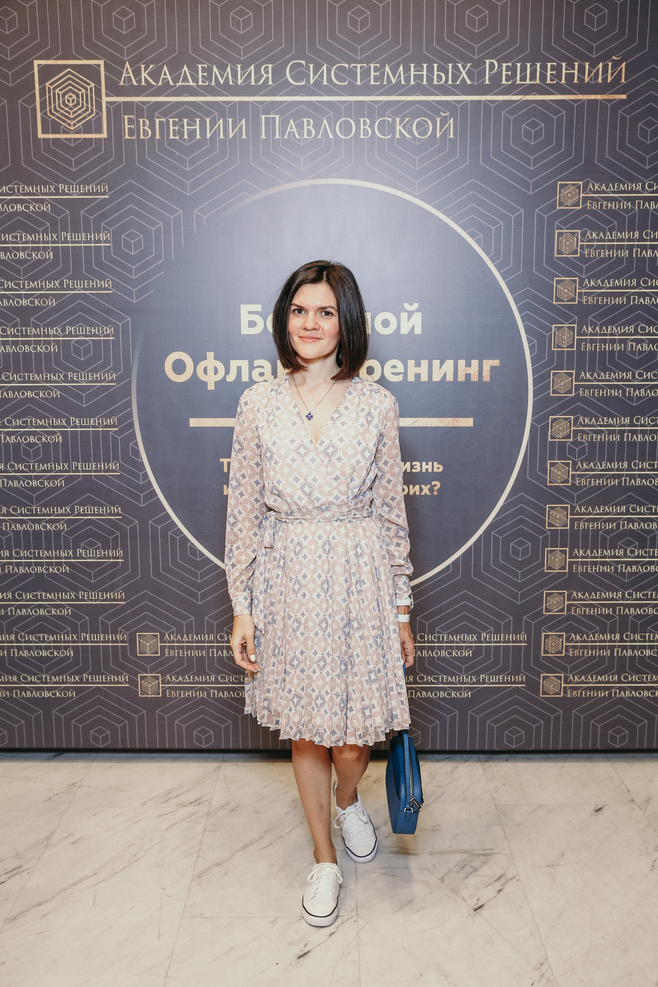 Тренинг Евгении Павловской. Фотограф и видеограф Анна Домашенко