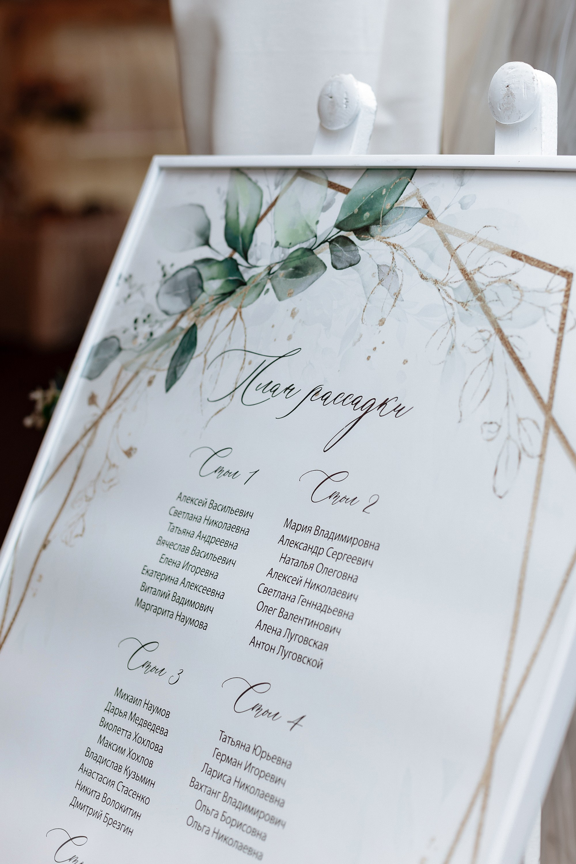 Марина и Кирилл. Свадебный фотограф Анастасия Пелевина