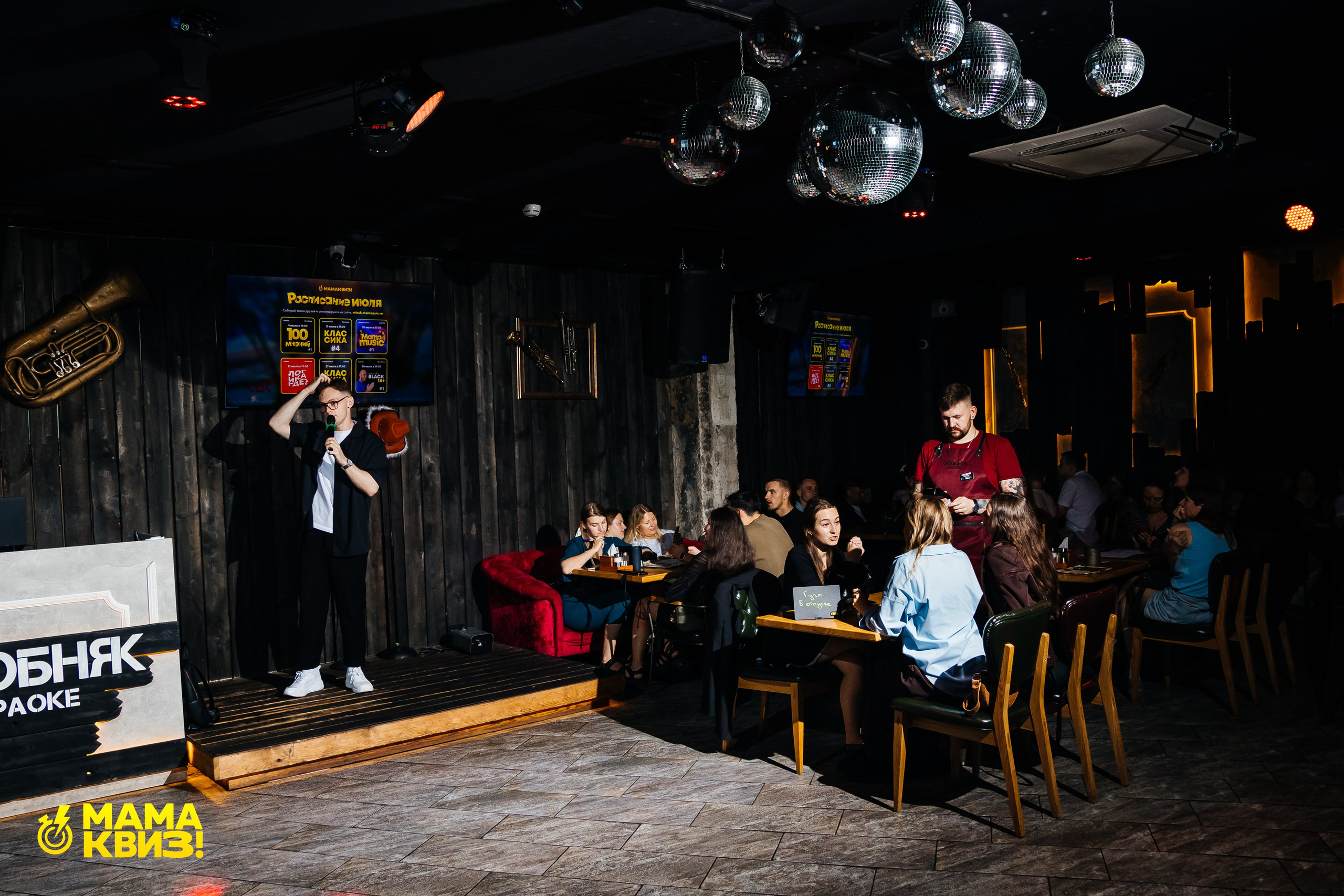 МАМА КВИЗ!. Свадебный фотограф Минск, Фаниполь, Беларусь Кирилл Напреев