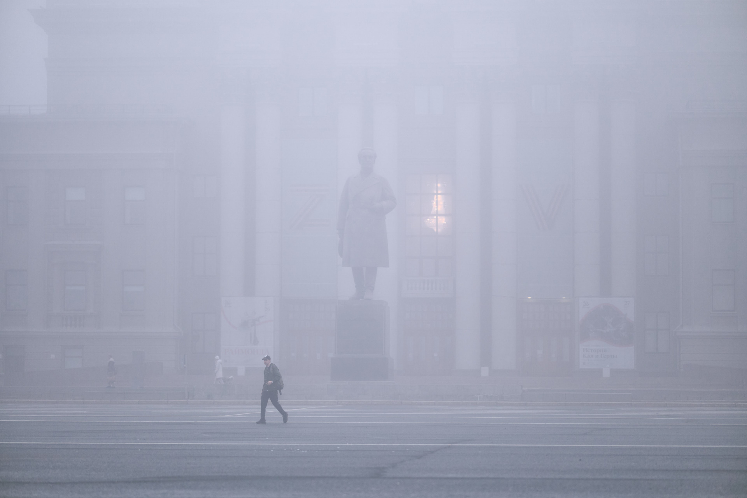 Самарский академический театр оперы и балета исчезает в туманном воздухе