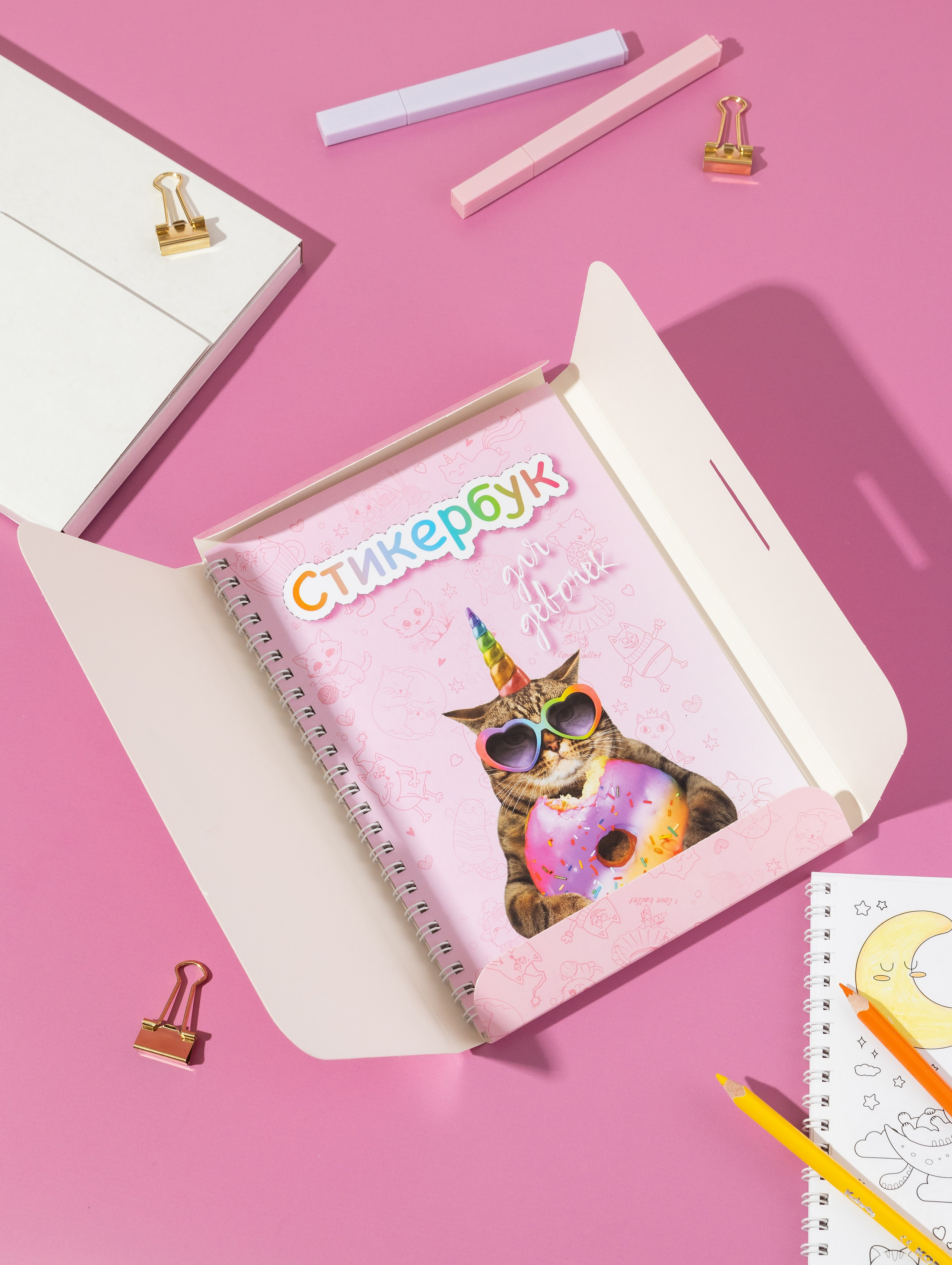 Канцелярия. Предметный фотограф | Москва | Дарья Федотова