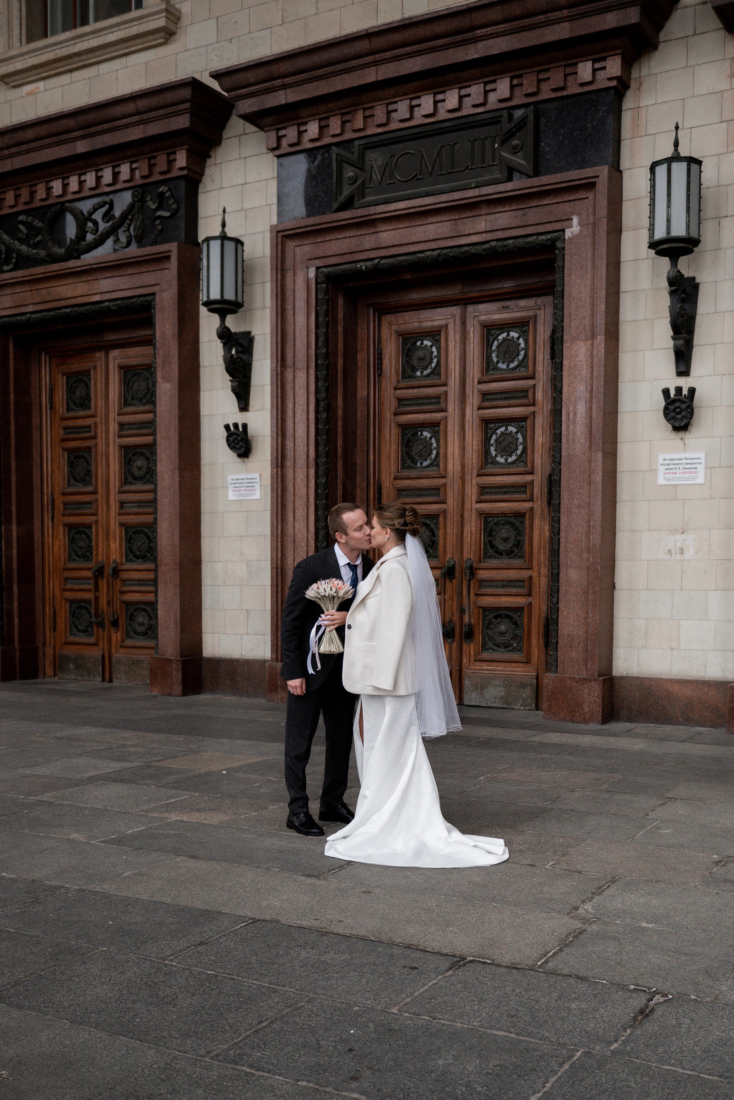 Дмитрий и Зинаида. Свадебный фотограф Москва и МО Марина Мышко