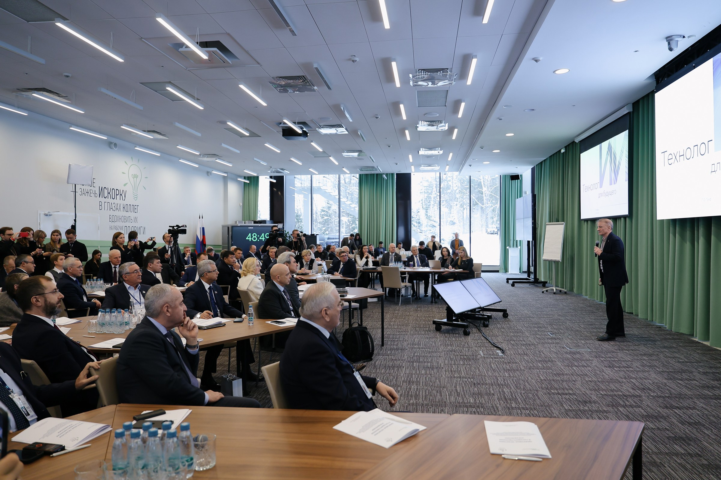 /РЕПОРТАЖ/ Семинар СберУниверситет. Свадебный фотограф Великий Новгород Станислав Кособудский