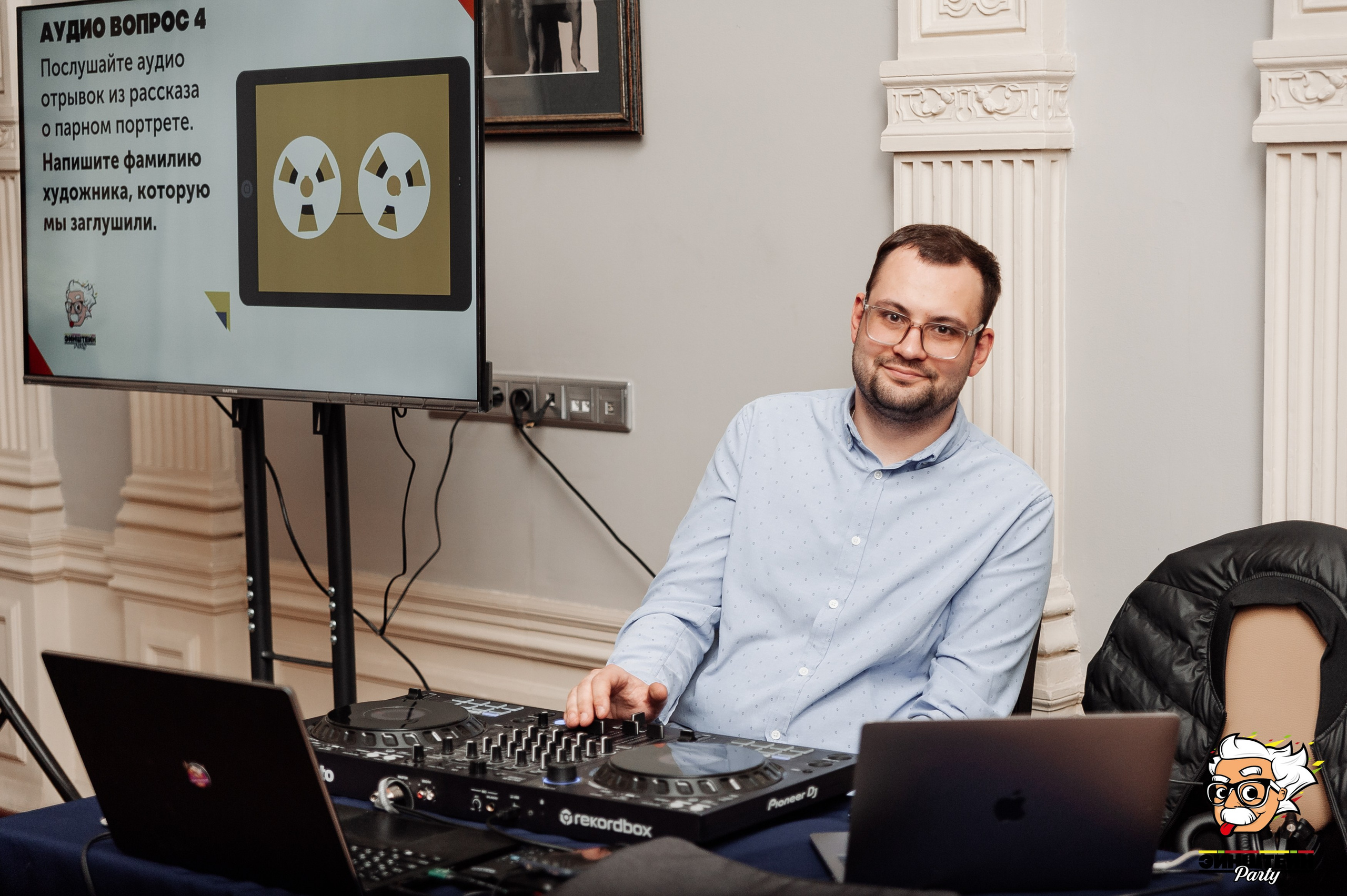 Квиз «Эйнштейн party». Свадебный и репортажный фотограф СПб