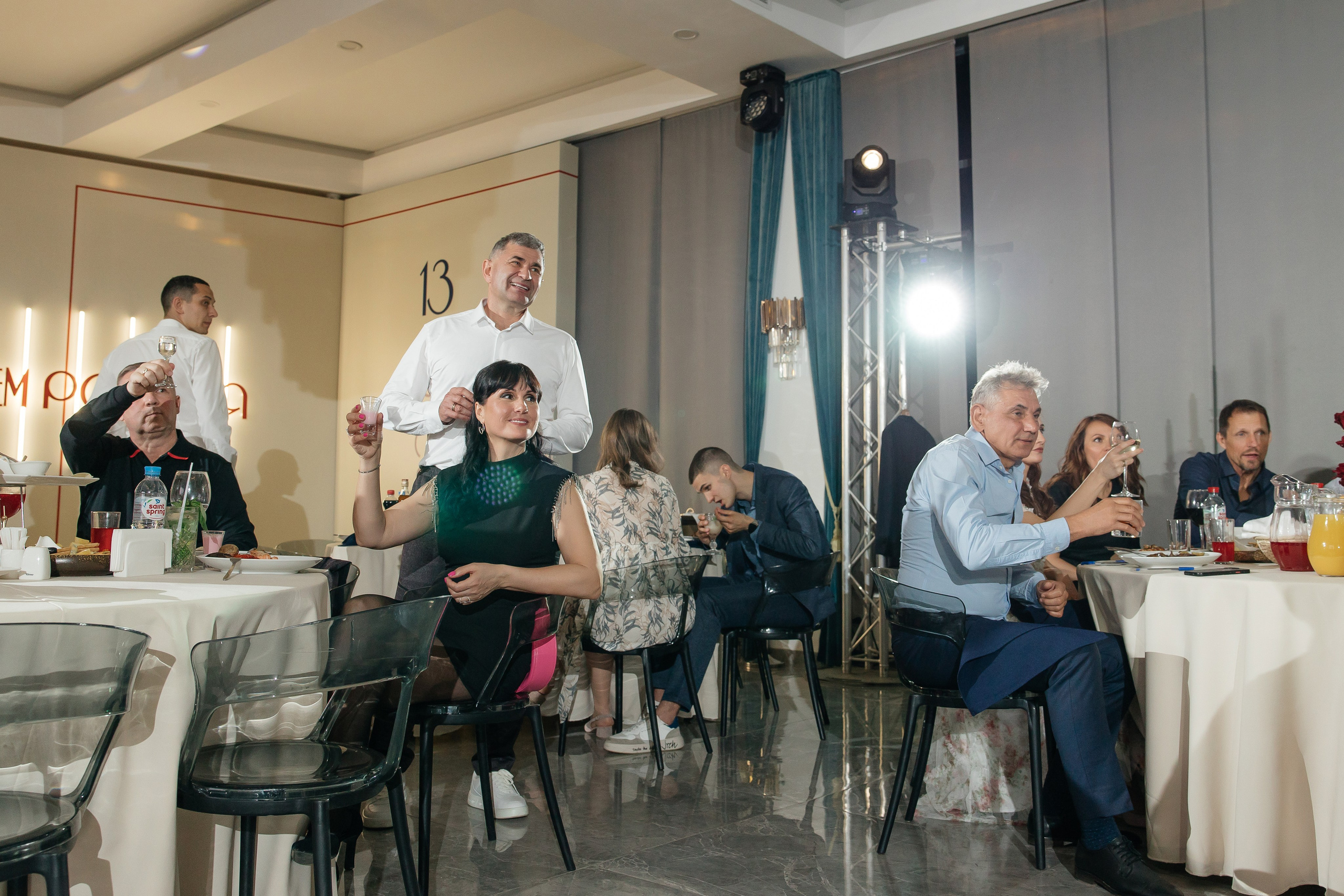 День рождения