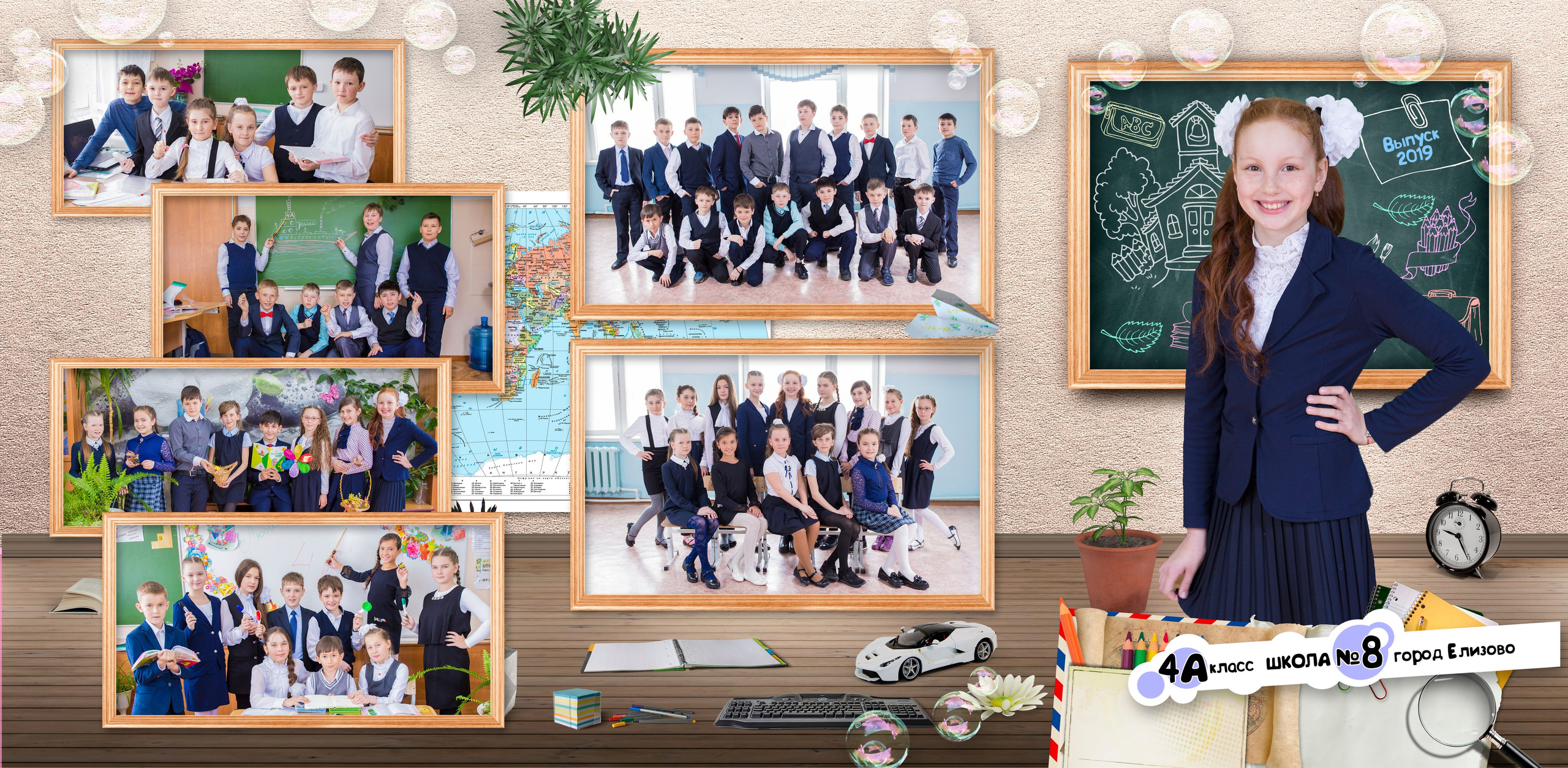Школьный кабинет. Выпускные альбомы на Камчатке