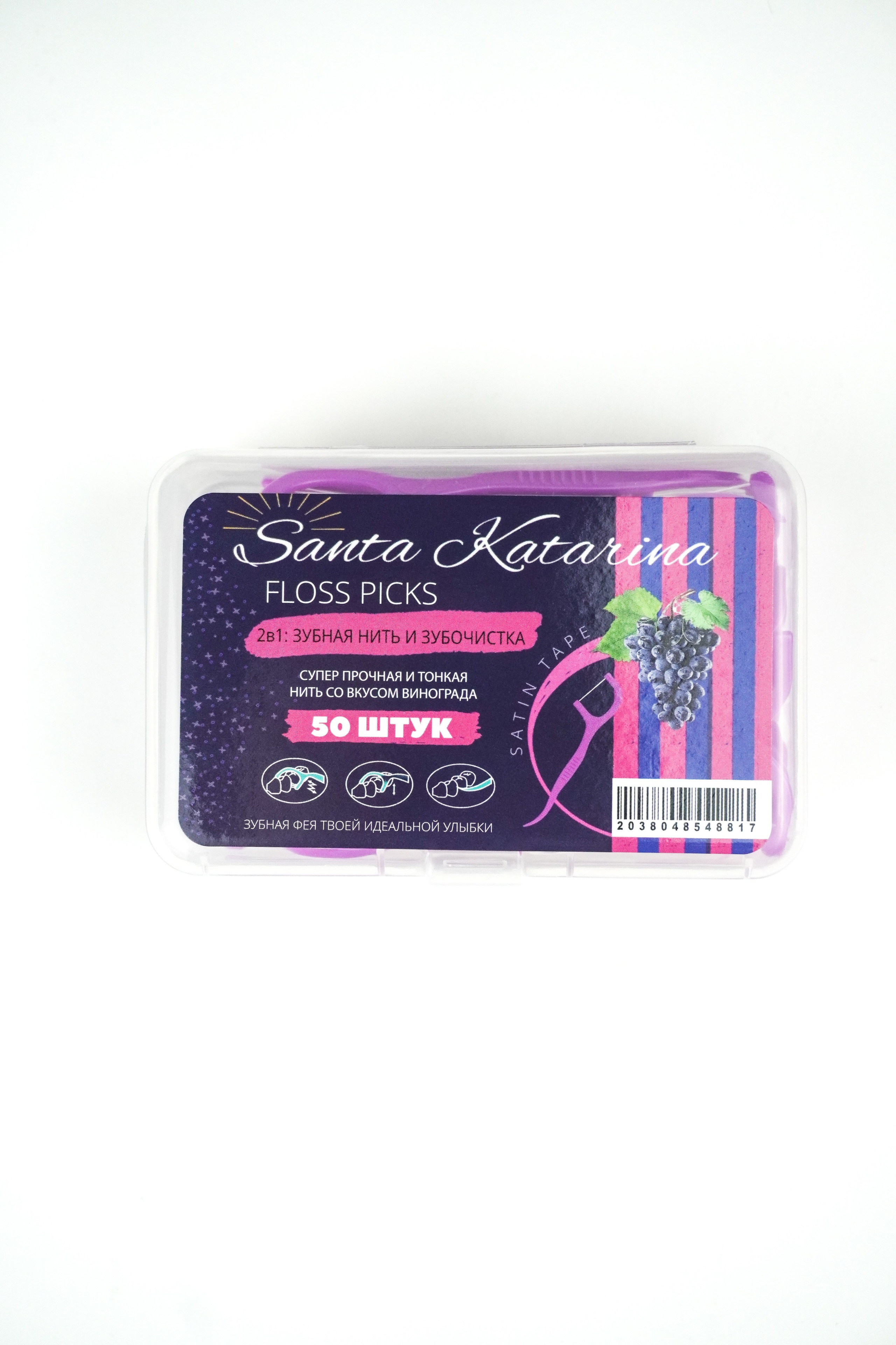 Каталожная съёмка. Фотограф в СПб. Мария phspbmary