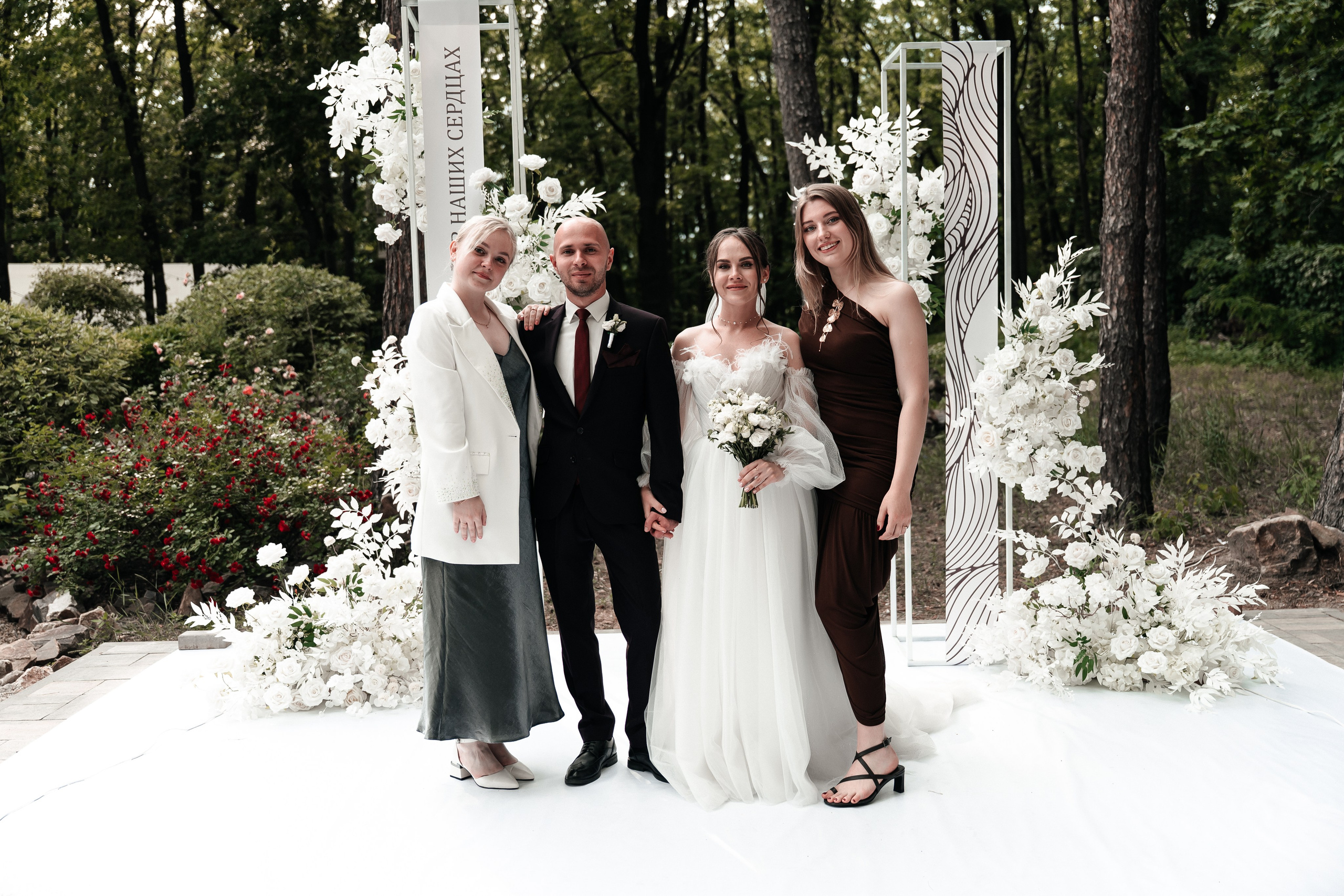 Андрей и Алина. Фотограф Екатерина Бочарникова