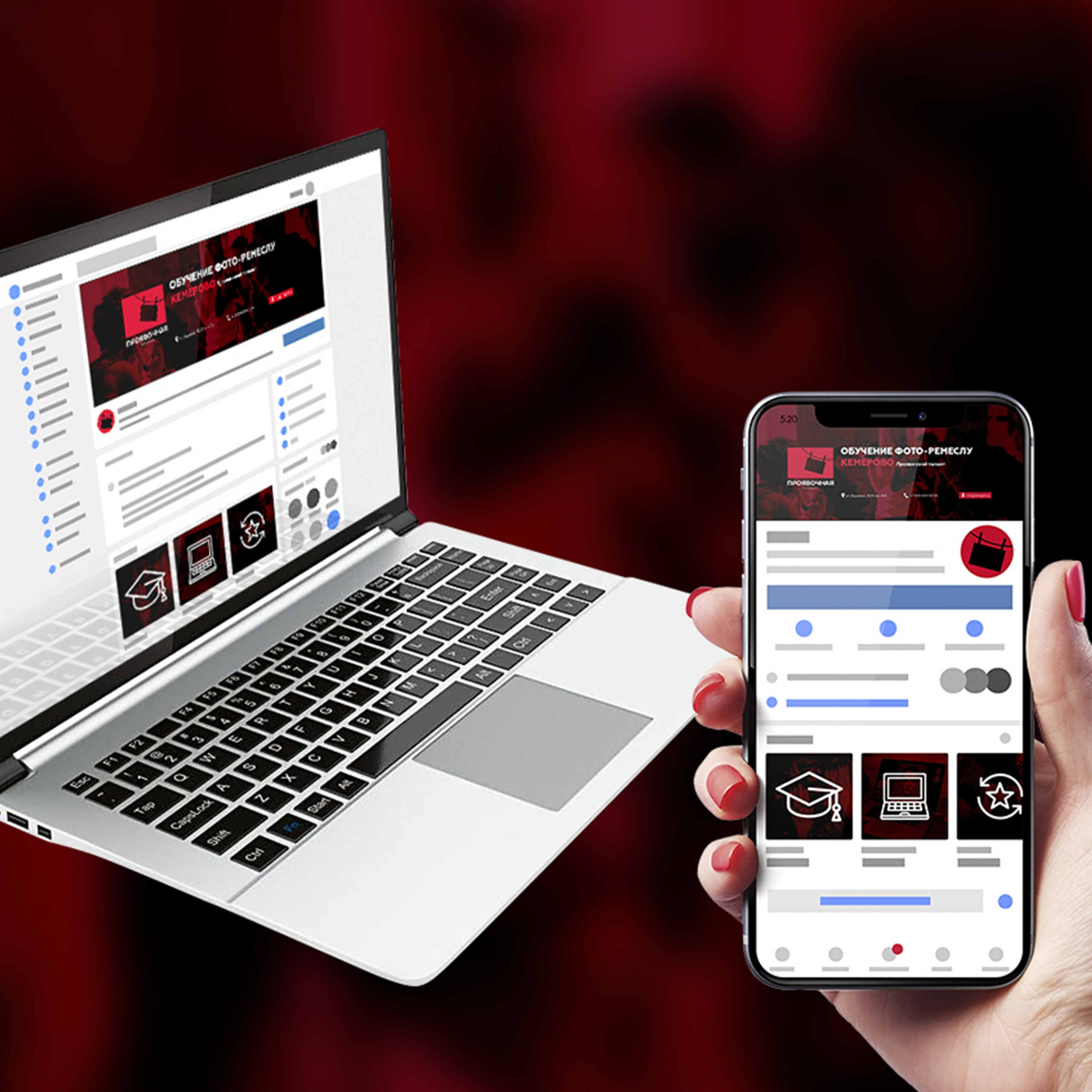 РЕКЛАМА В ИНТЕРНЕТЕ