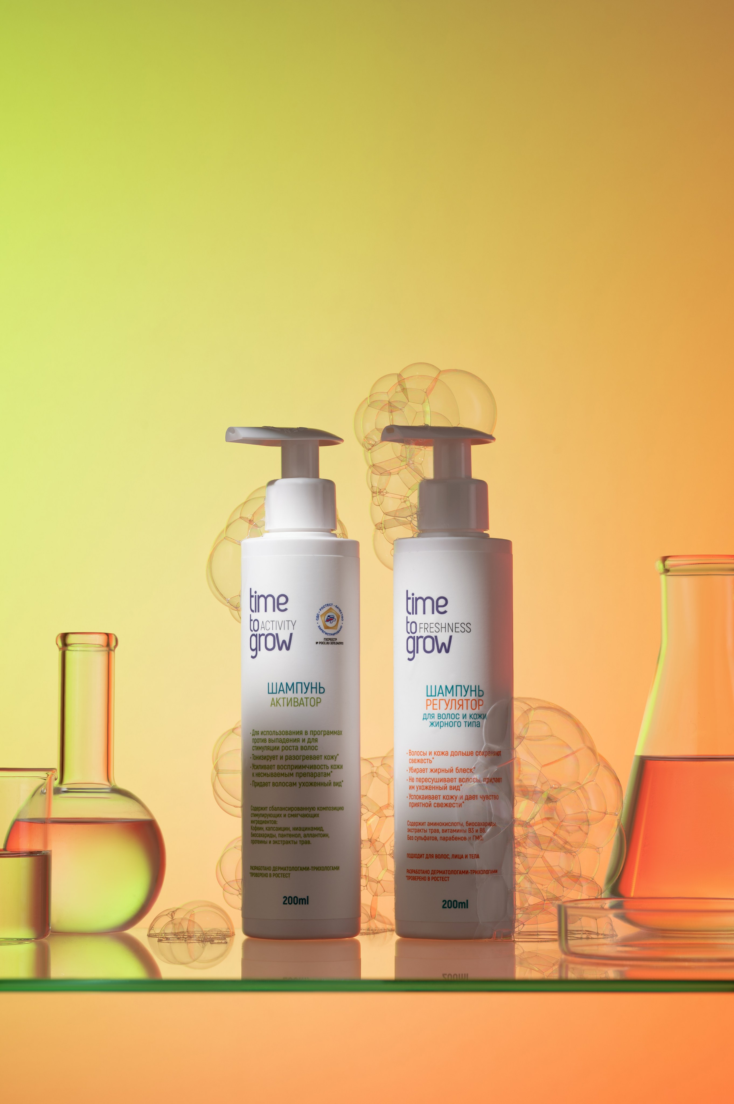 Time To Grow. Студия рекламной и предметной съемки товаров WELKO Studio