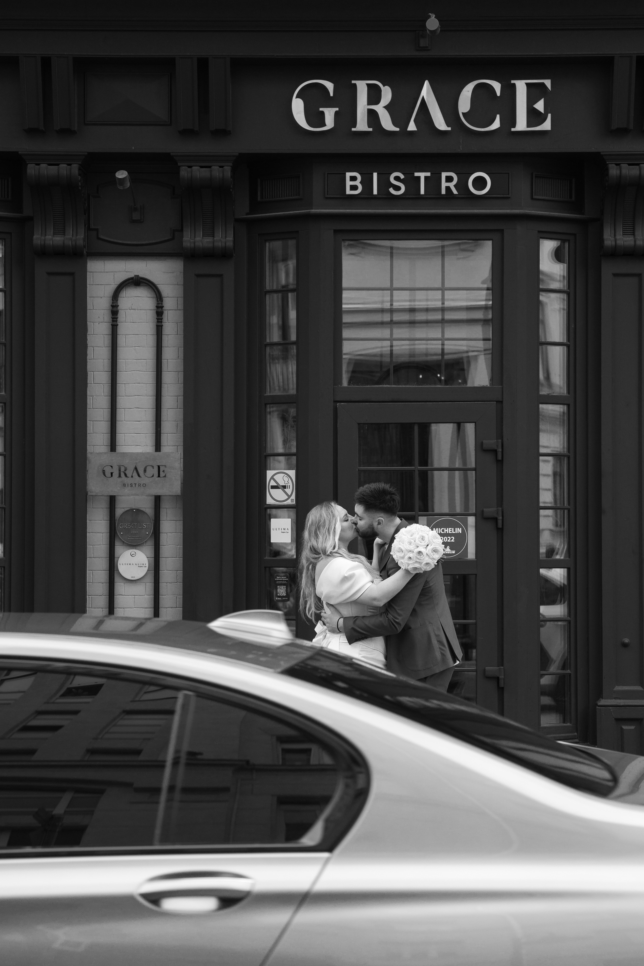 Свадьба Юлии и Никиты. Свадебный фотограф в Москве Яна Деньгина