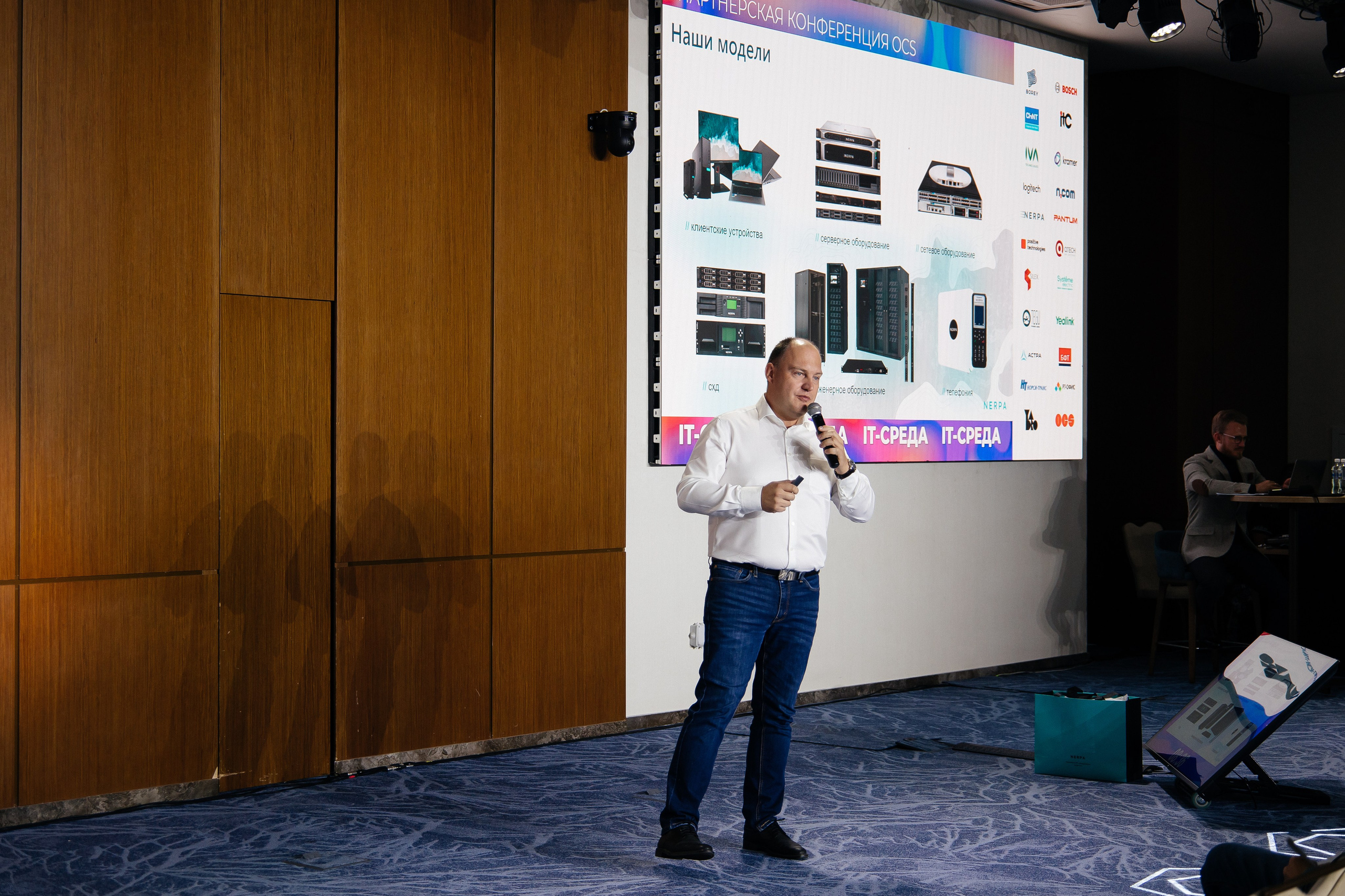 Репортаж конференции. Фотограф в Иркутске