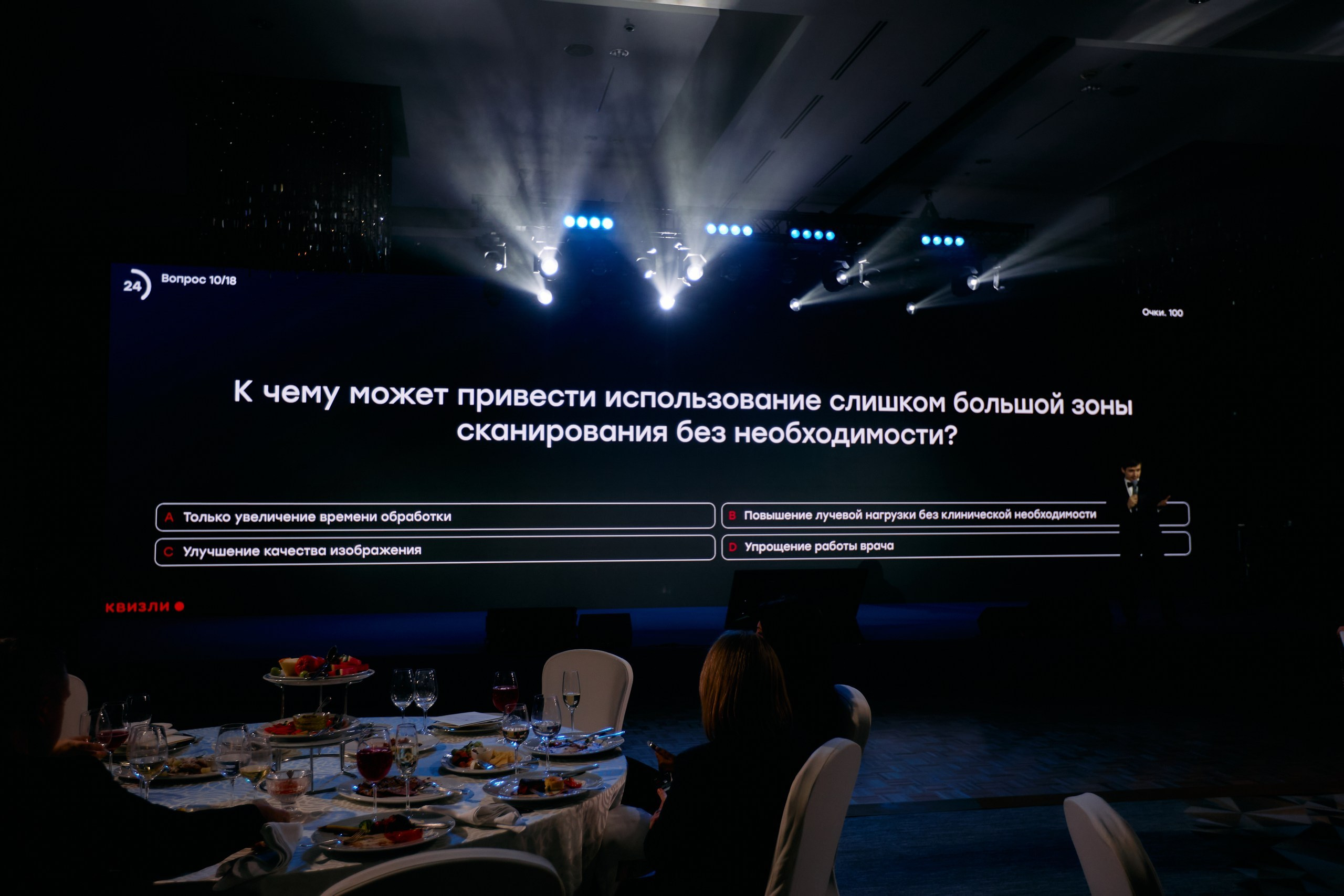 Vatech Open House 10 Years. Свадебный и репортажный фотограф Дмитрий Кононенко