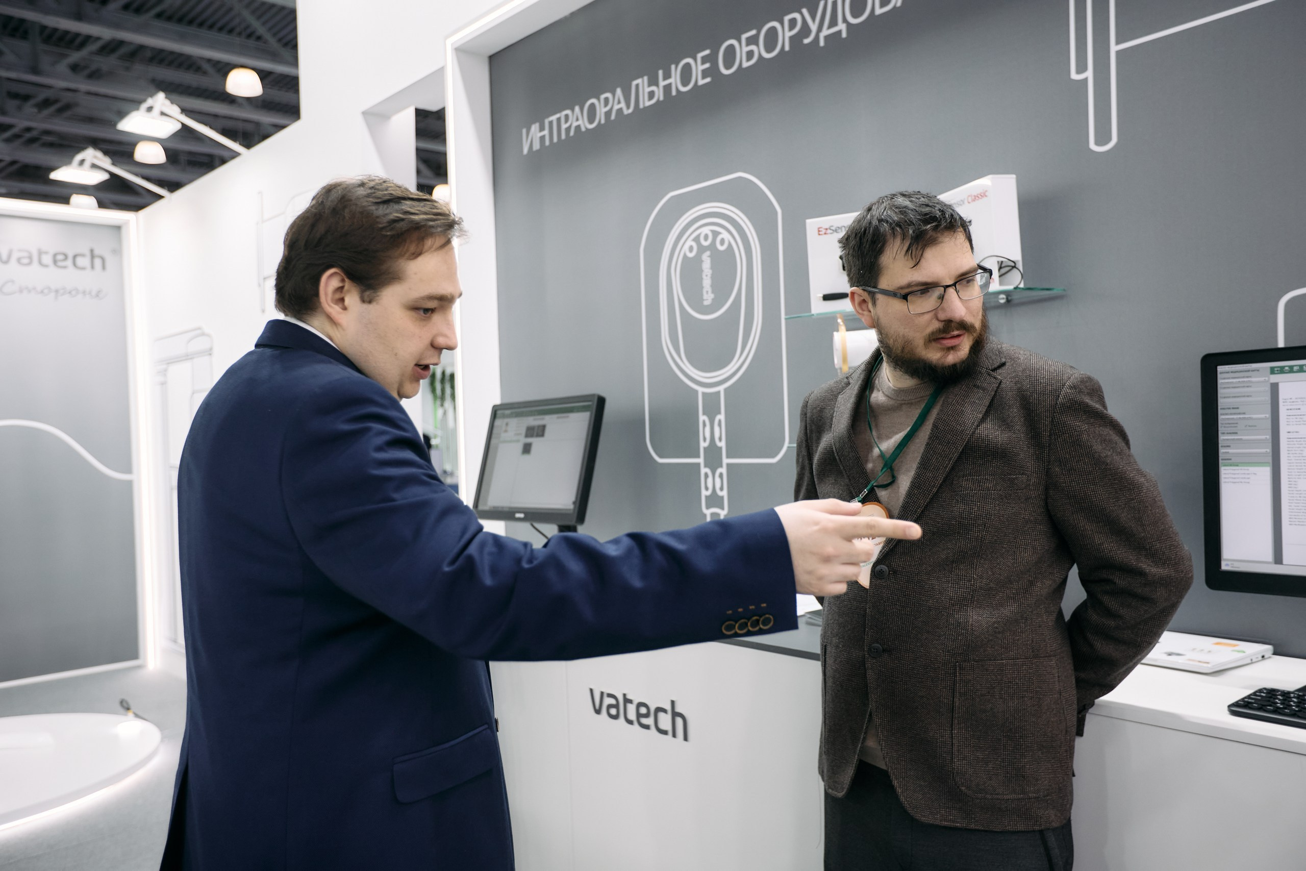 Дентал Салон 2026: Vatech. Свадебный и репортажный фотограф Дмитрий Кононенко