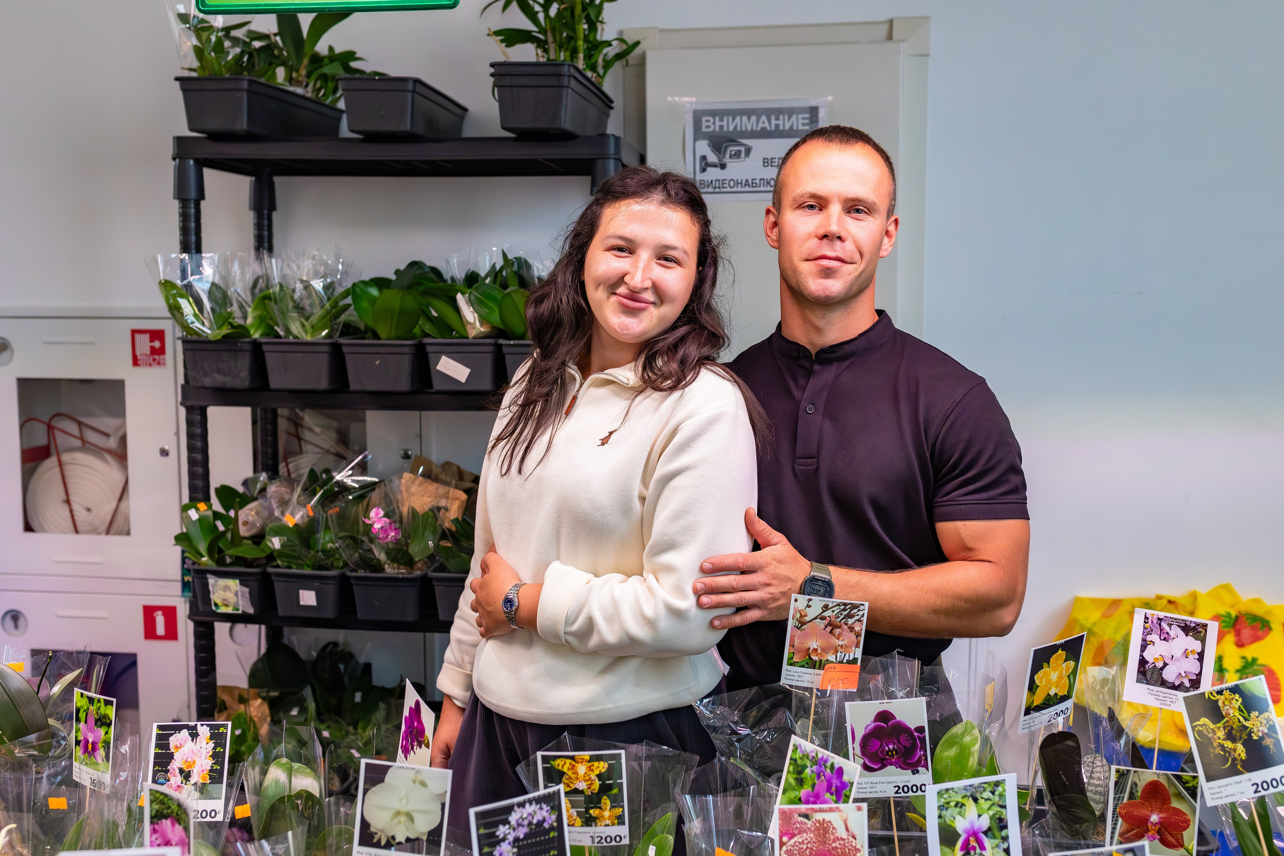 Орхидиум сентябрь 2025. Александра Куликова фотограф, Москва