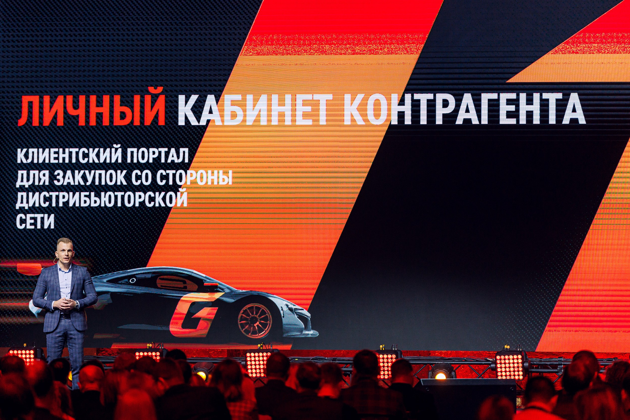 Дистрибьюторская конференция «Газпромнефть-СМ». Алексей Соколов. Фотограф. Санкт-Петербург