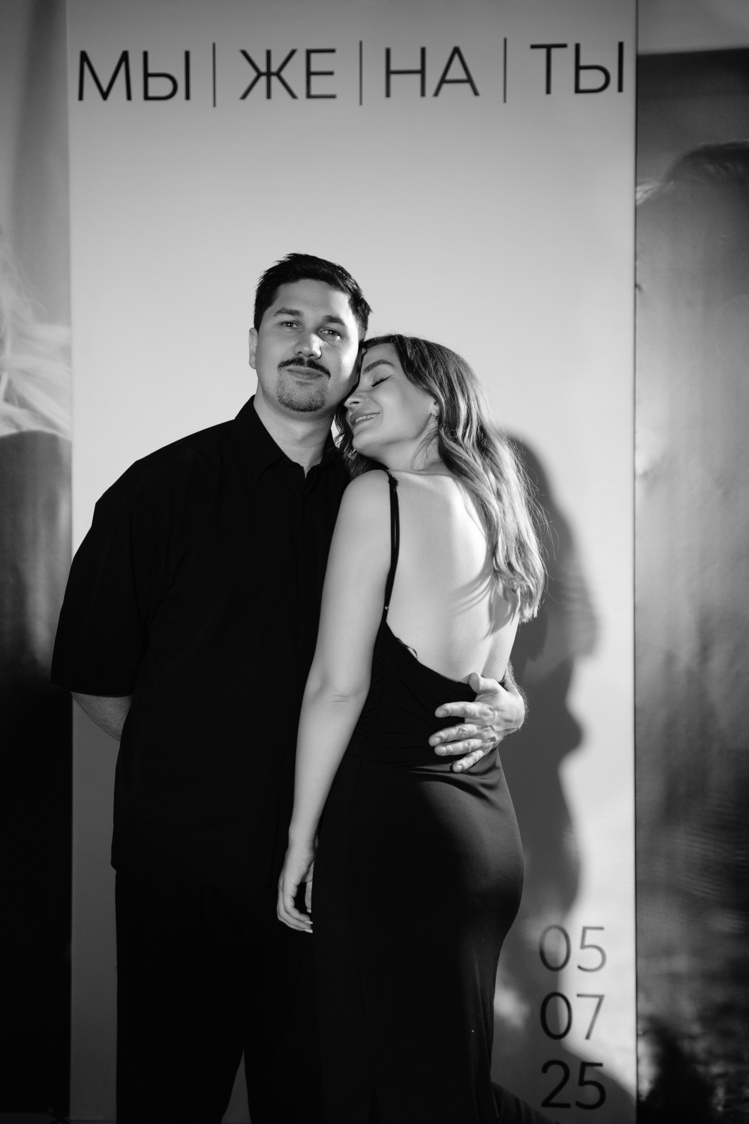 Антон и Оля. Фотограф Екатеринбург