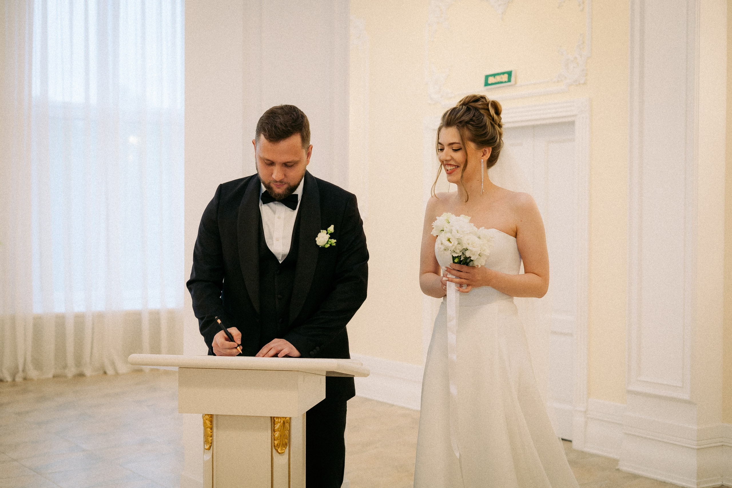 Мария и Кирилл