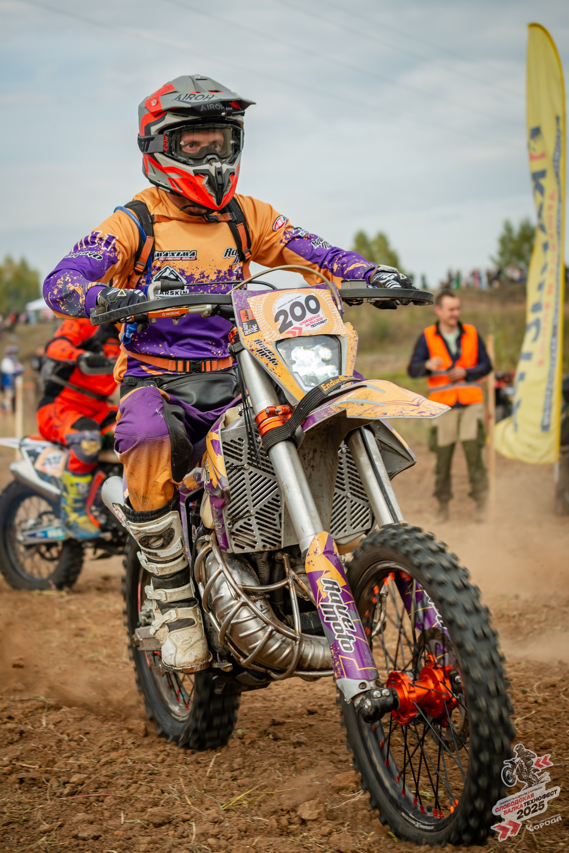 Слободская балка 2025. Фотограф | Макс Борода