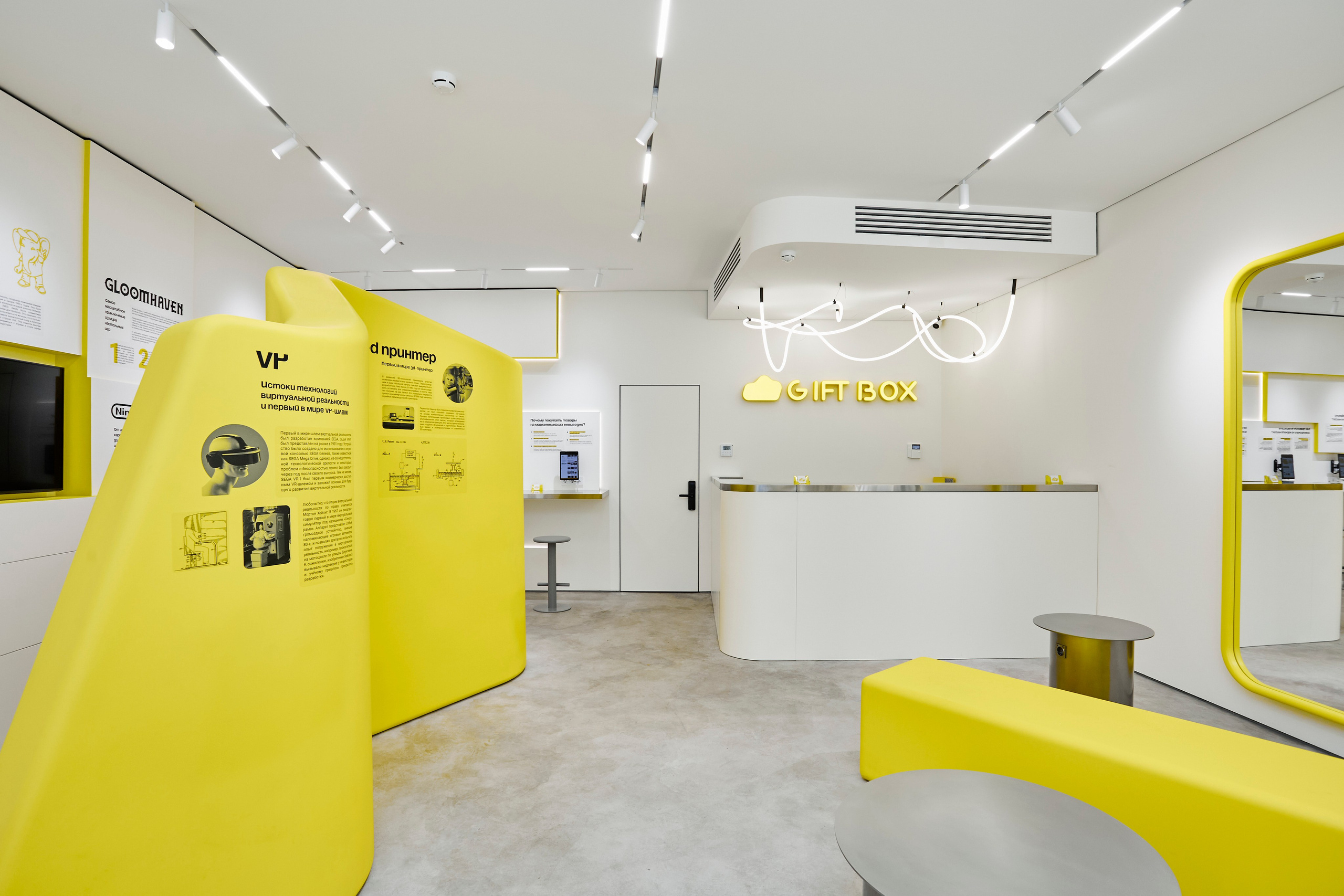 Магазин Gift box. Фотограф Александра Иванова