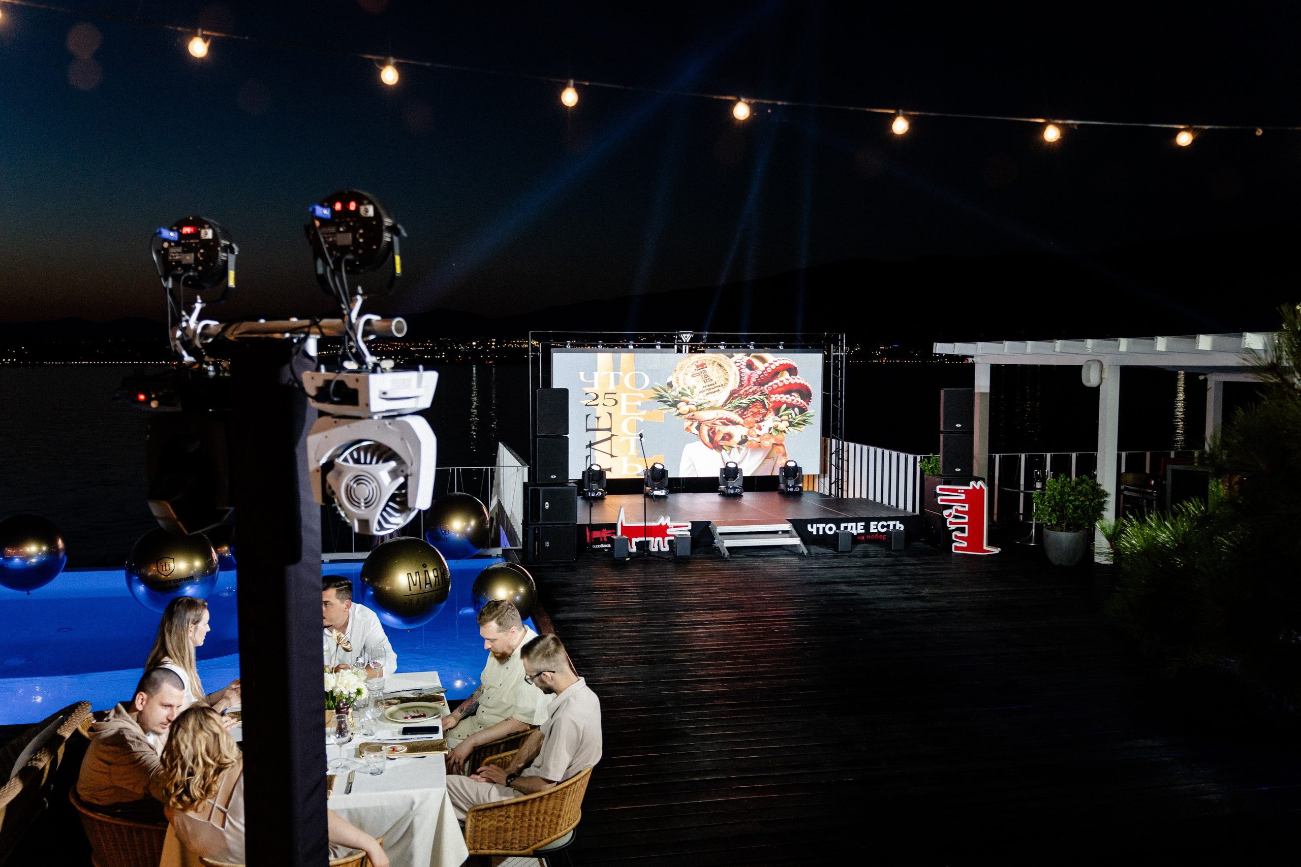 Премия «Что Где Есть» Маяк. Свадебный и репортажный, фуд фотограф в Новороссийске Евгений Александриди