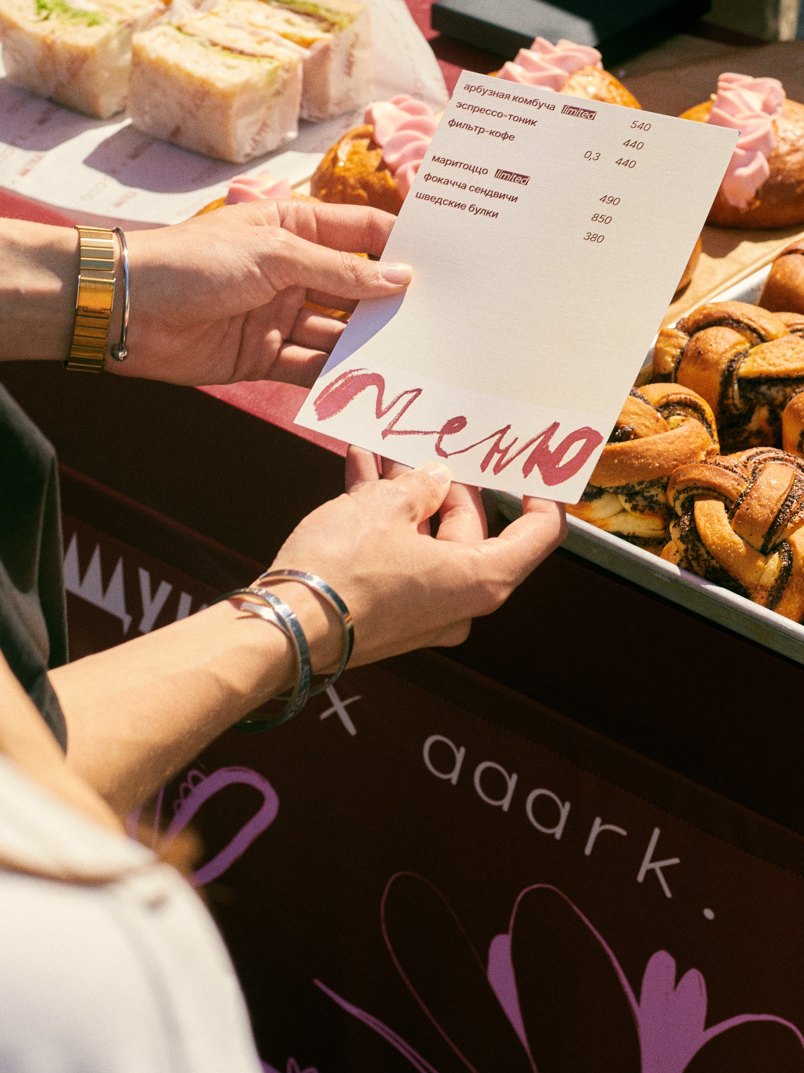 Репортаж. Главная