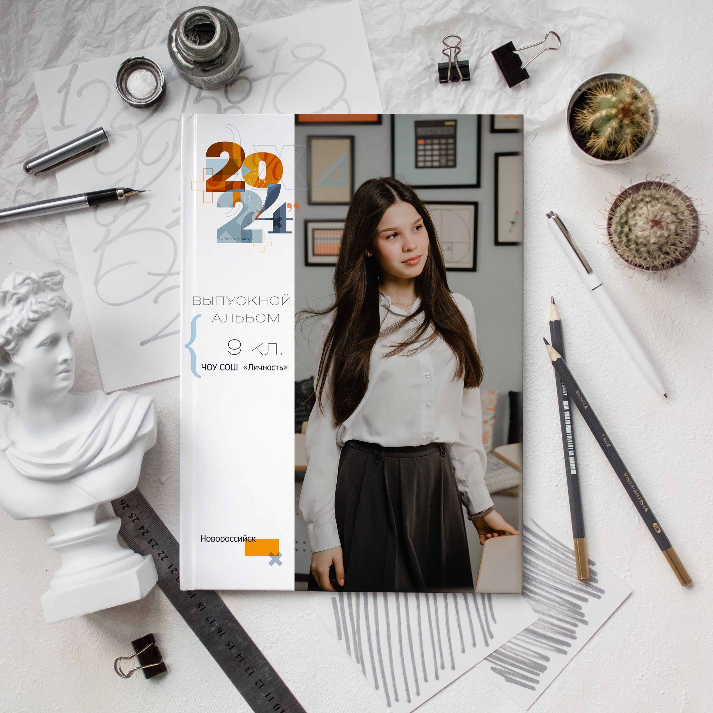 Книга 6 страниц старшая школа. Выпускные альбомы Натальи Бутко: Новороссийск, Анапа, Геленджик