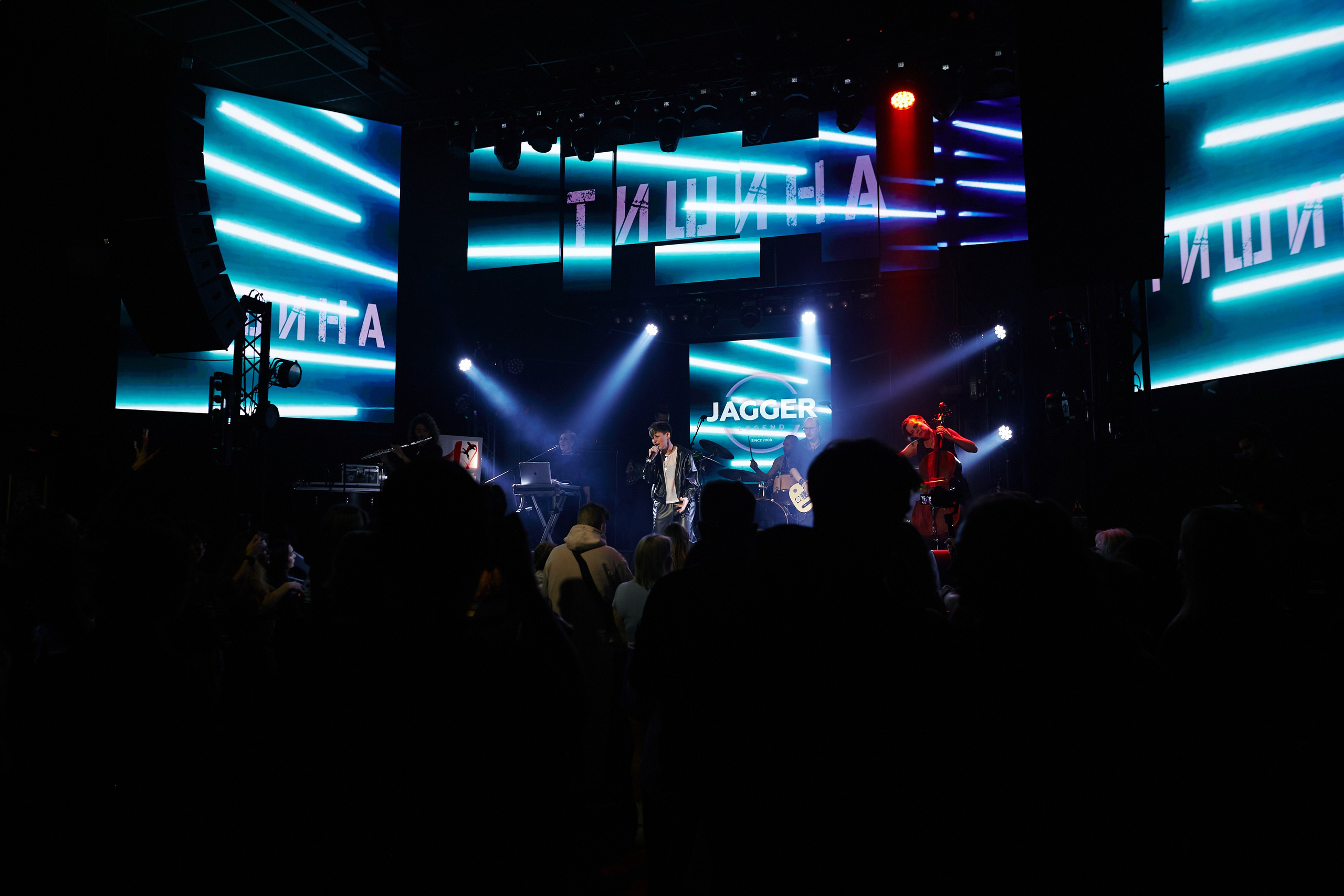 Тишина. Jagger. 13.11.2024. Главная