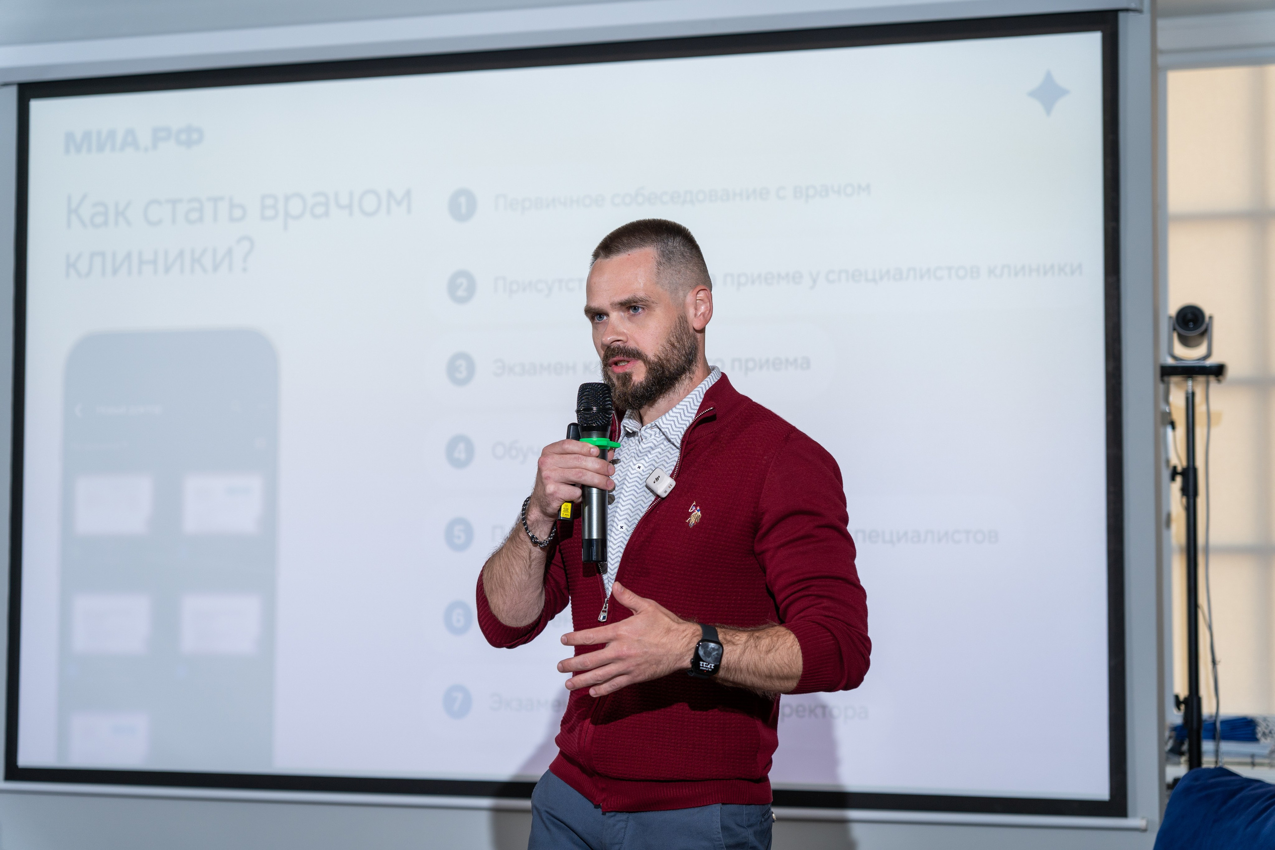 Стажировка в МИА РФ