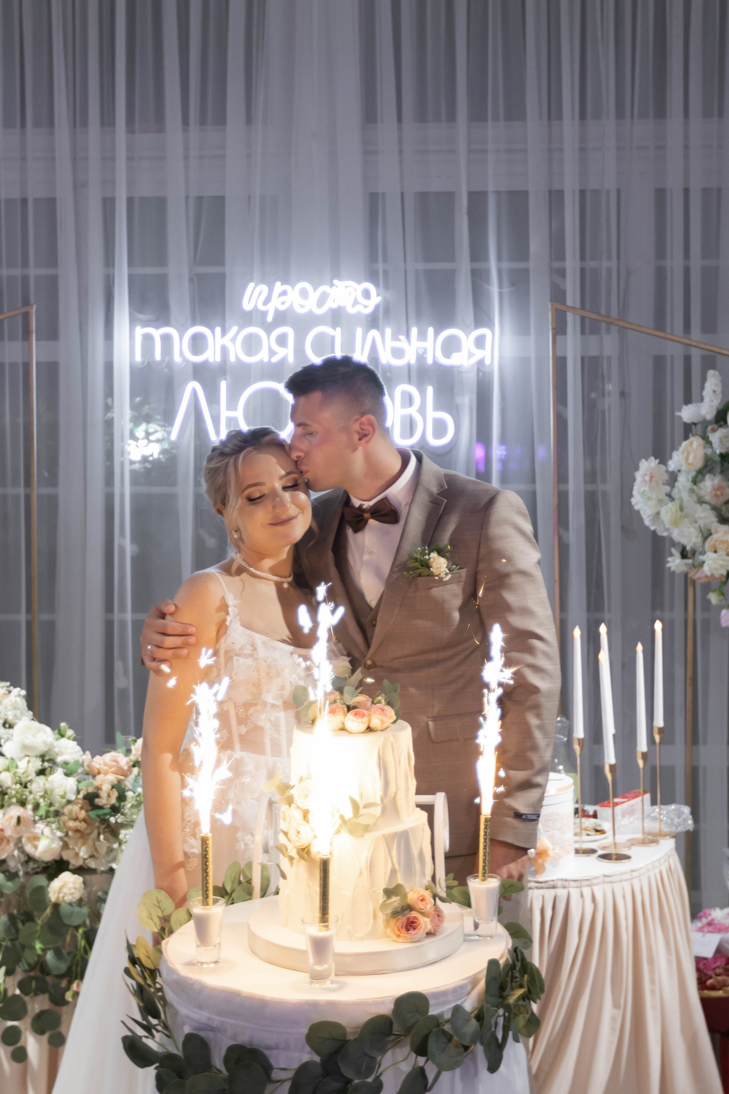 Андрей Ксения. Фотограф Александр Литвинов